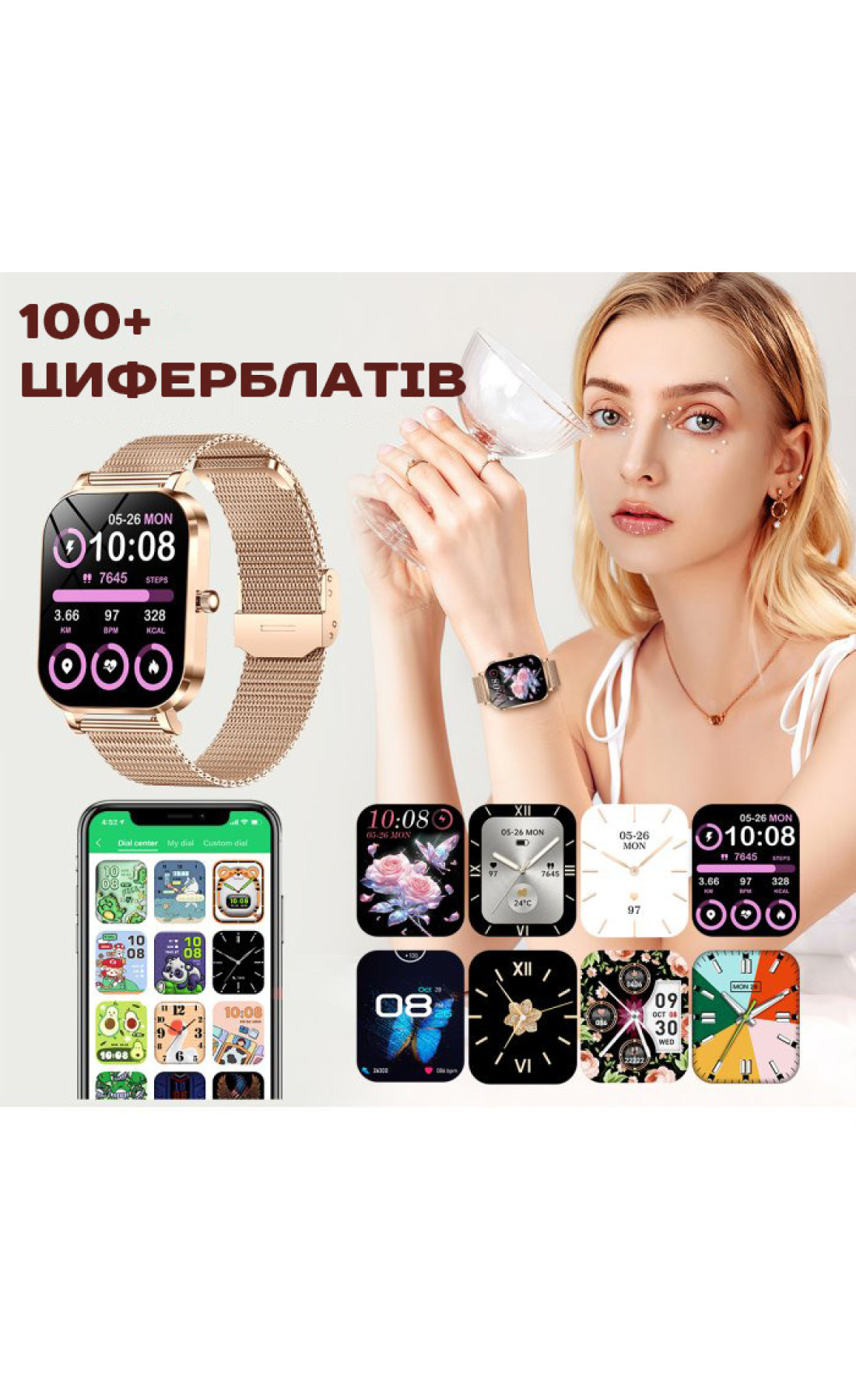 Смарт годинник  Smart Miami