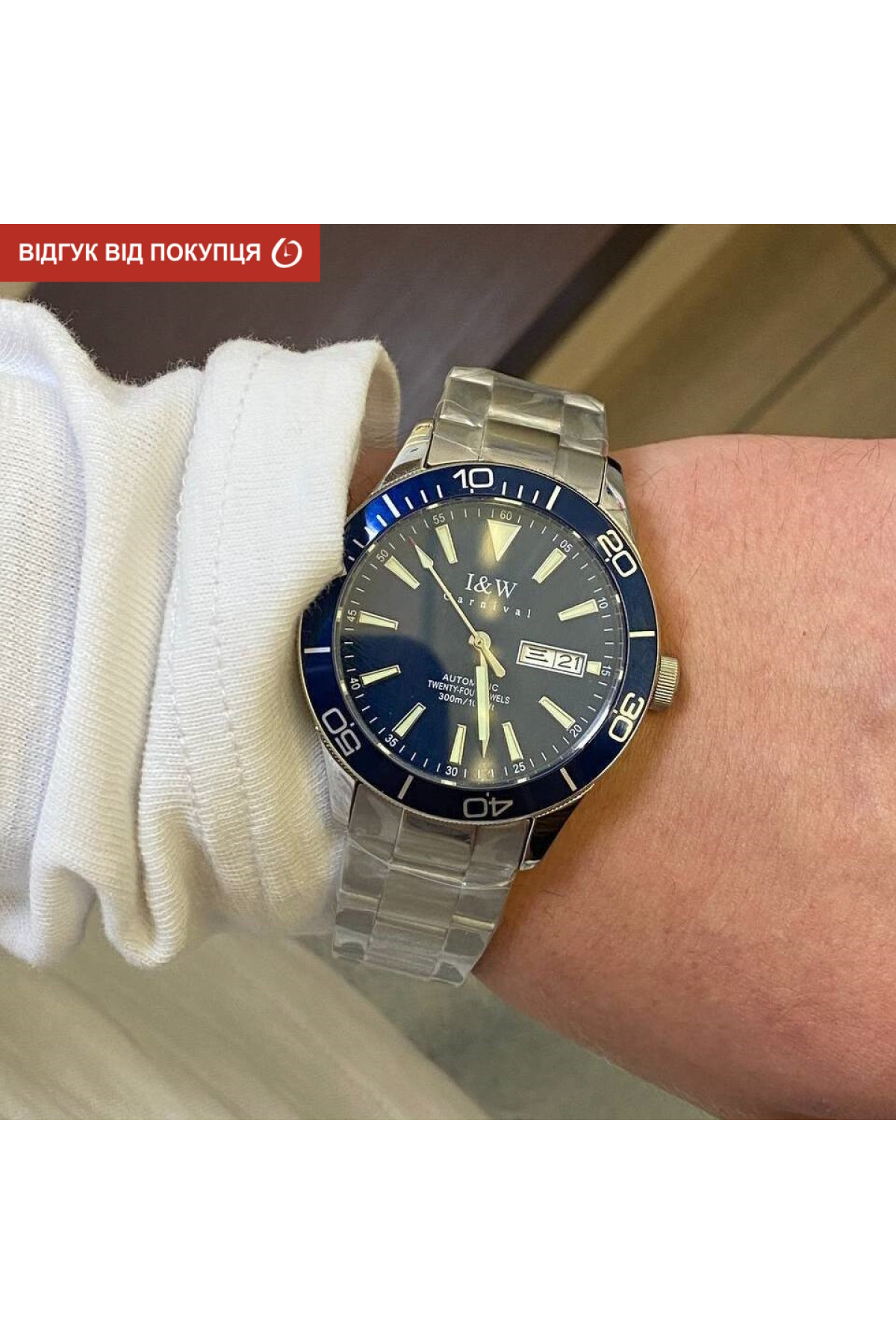 Чоловічий годинник  Carnival BlueMarine 10 Bar