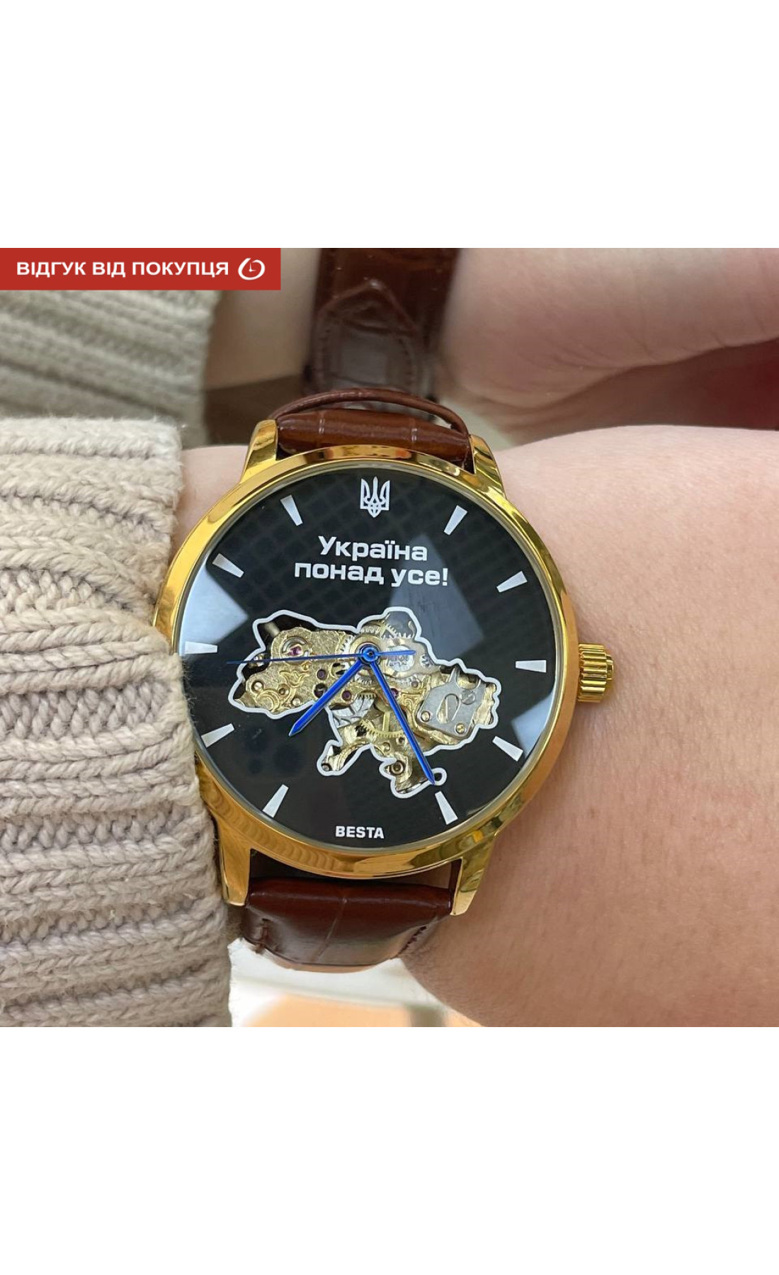 Чоловічий годинник  Besta Skeleton Gold Black Dial