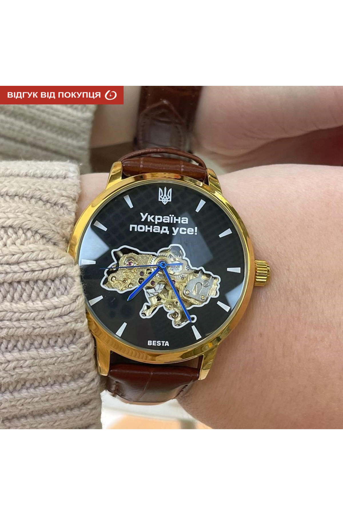 Чоловічий годинник  Besta Skeleton Gold Black Dial