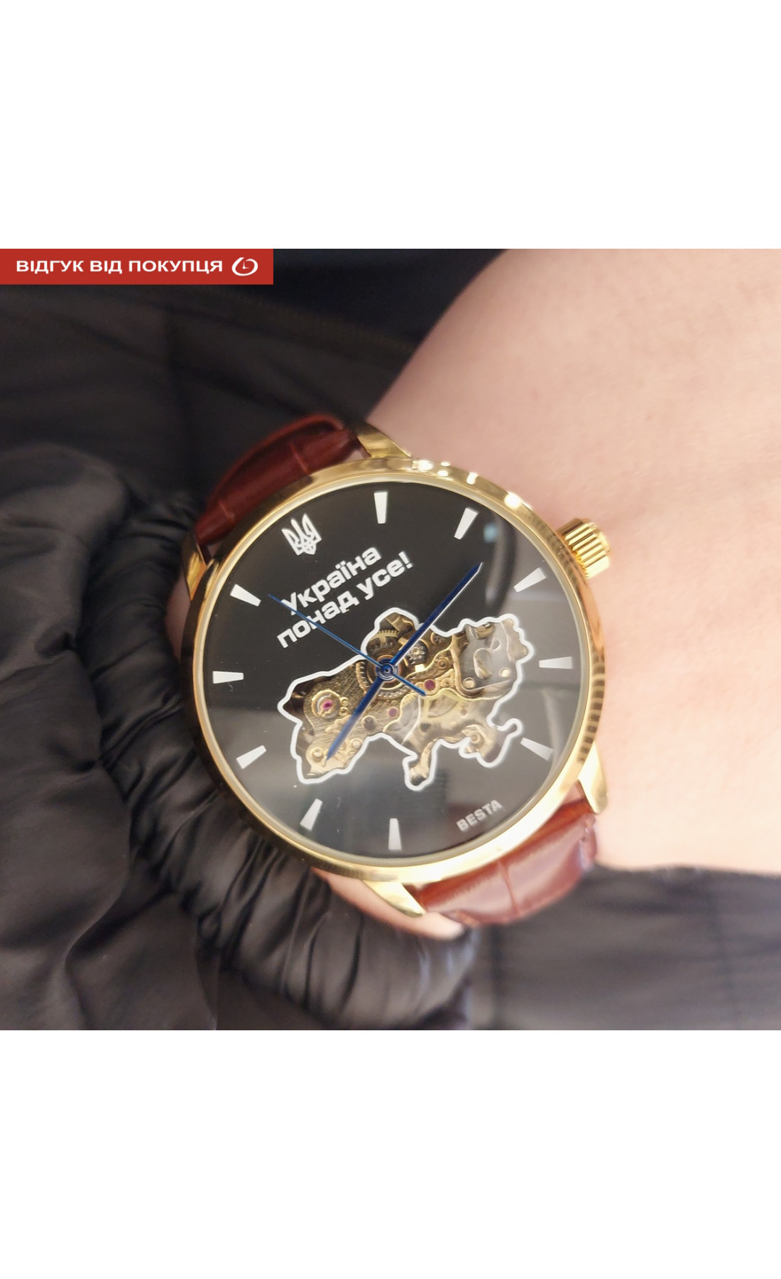 Чоловічий годинник  Besta Skeleton Gold Black Dial