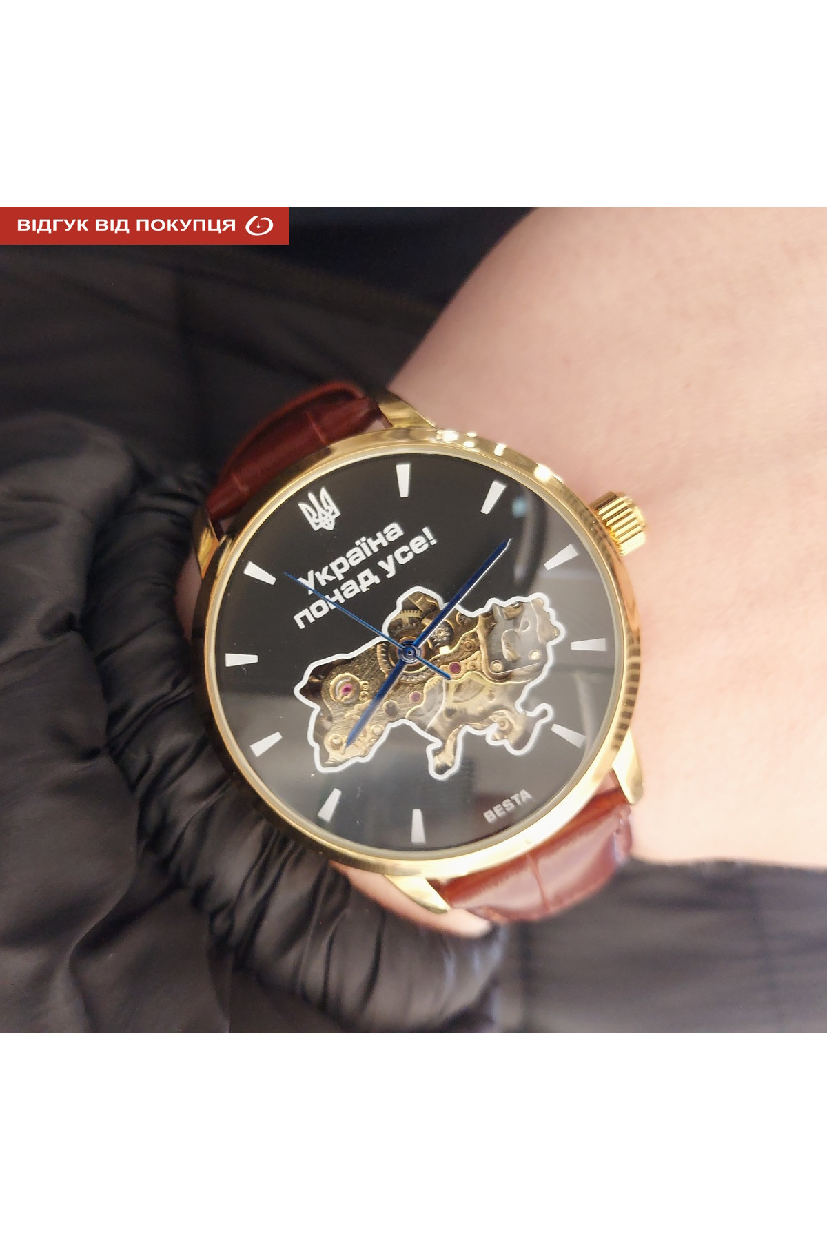 Чоловічий годинник  Besta Skeleton Gold Black Dial