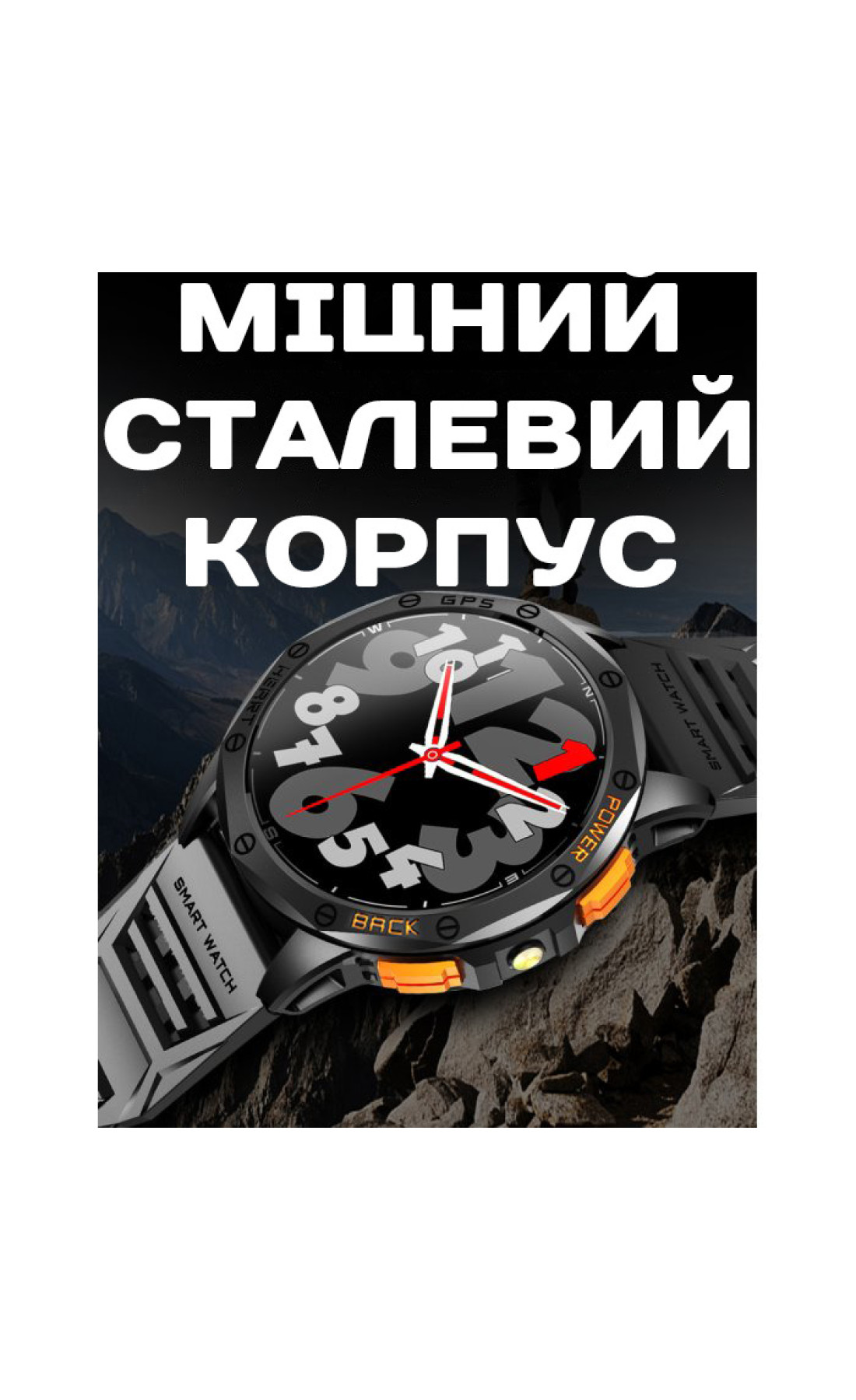 Смарт годинник  Smart GPS Max Black УЦІНКА