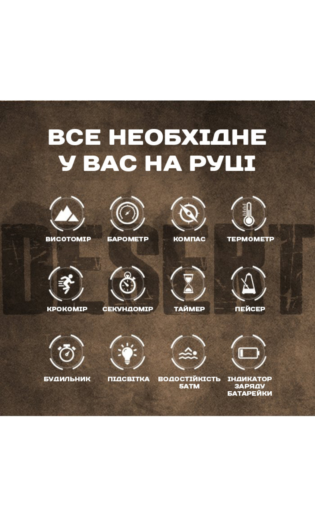 Чоловічий годинник  North Edge Desert Nylon Power 5BAR з компасом