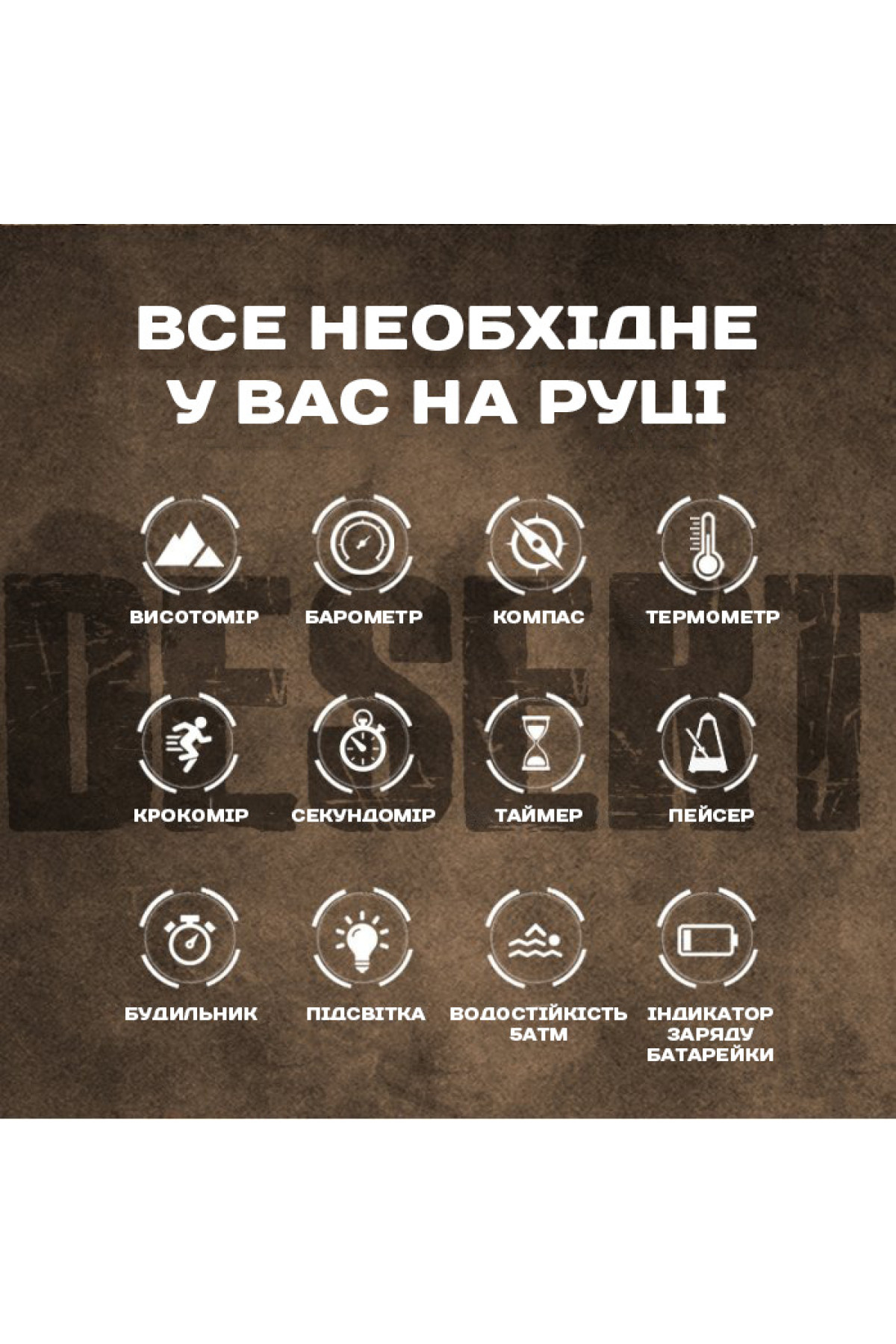 Чоловічий годинник  North Edge Desert Nylon Power 5BAR з компасом