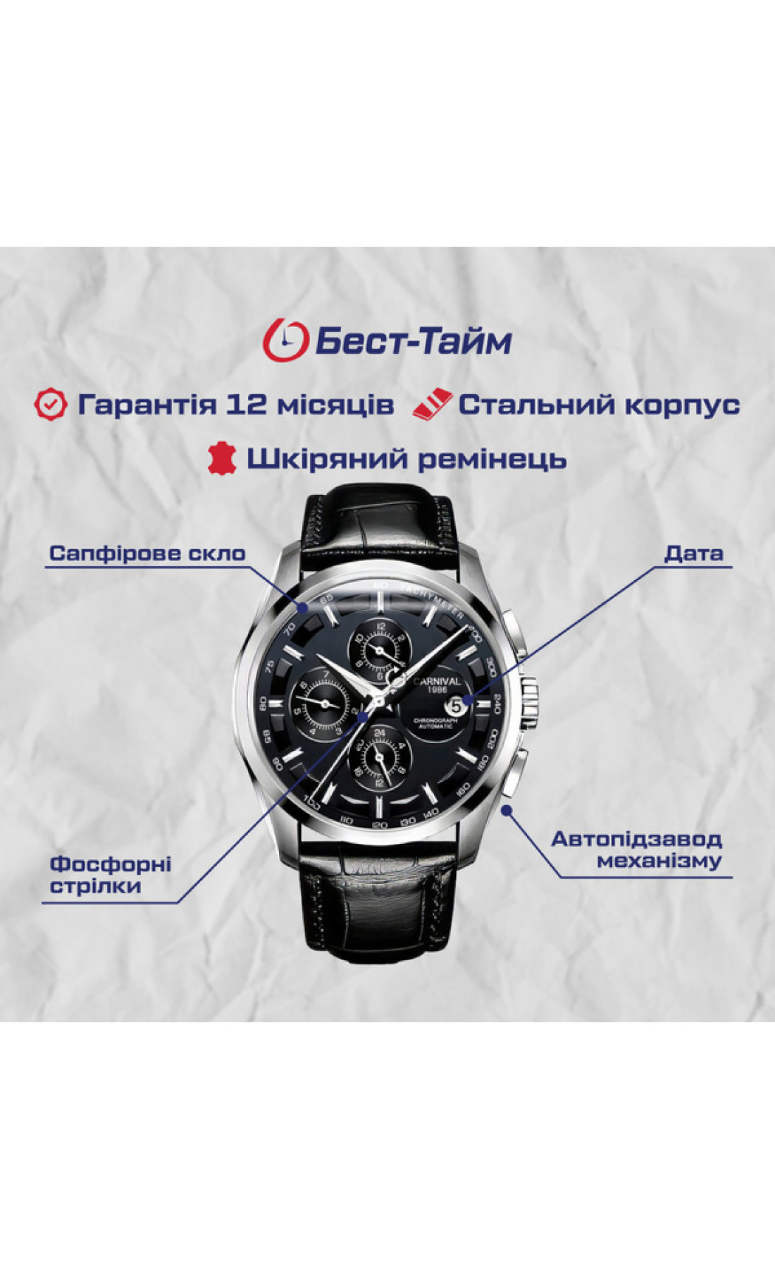 Чоловічий годинник  Carnival Genius Magnetic Grey, 2 ремінці