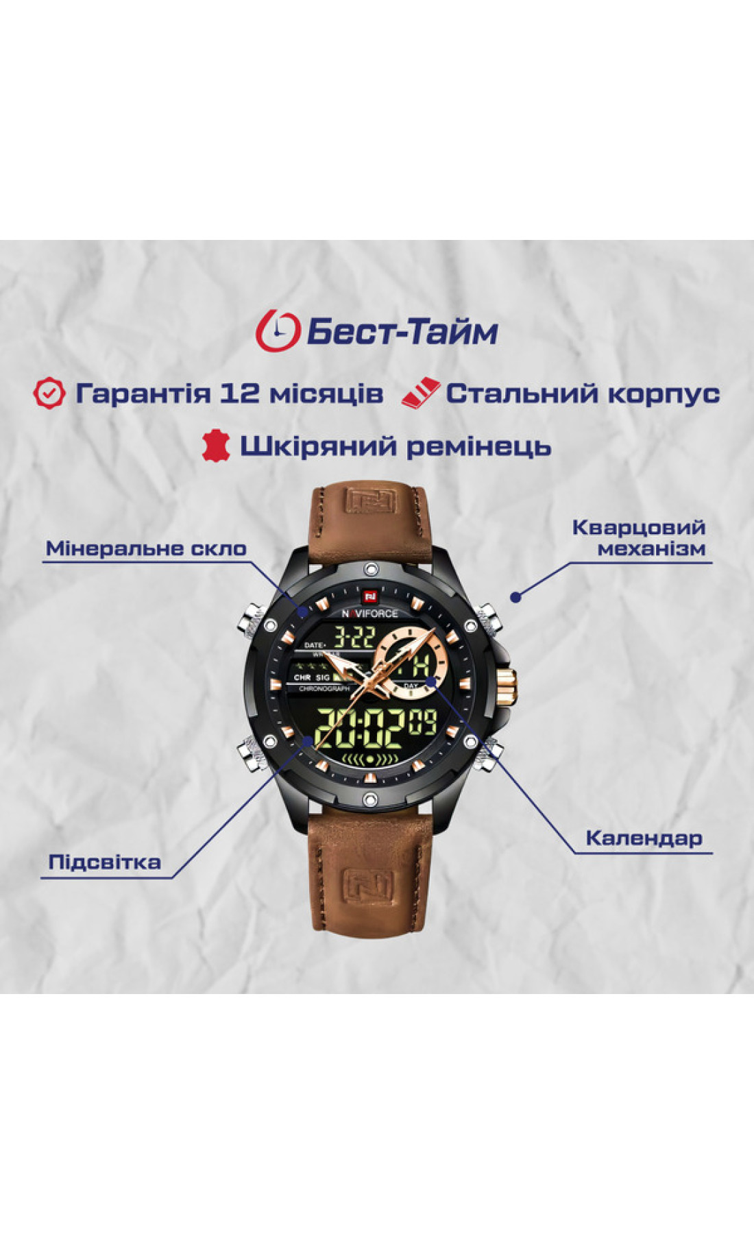 Чоловічий годинник  Naviforce Pride Darkside, 2 ремінці