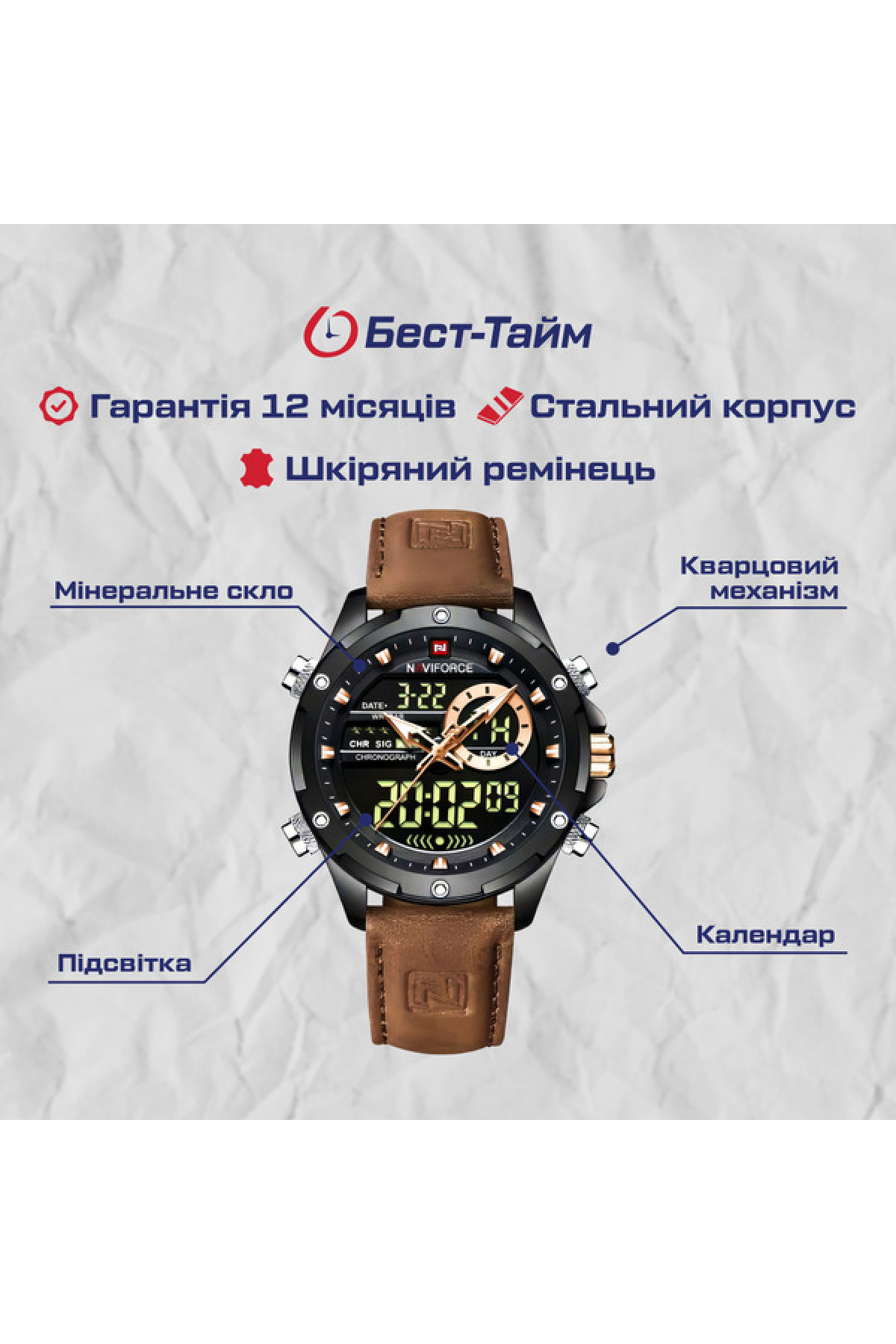 Чоловічий годинник  Naviforce Pride Darkside, 2 ремінці