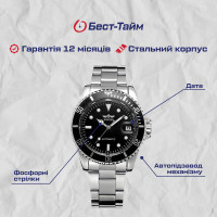 Чоловічий годинник  Winner Basel Deluxe, 2 ремінці