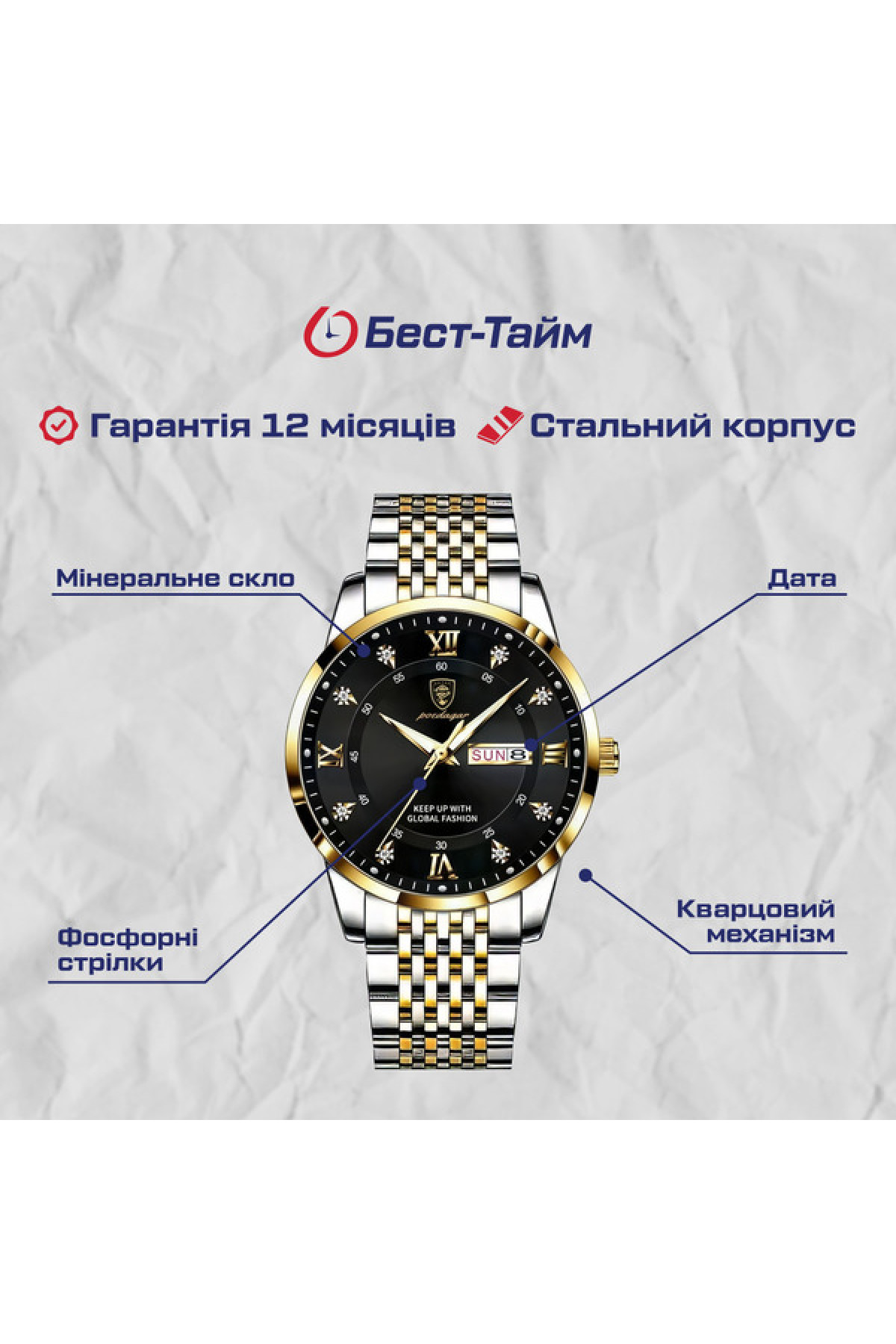 Чоловічий годинник  Hemsut Poedagar Deluxe, 2 ремінці