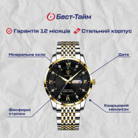 Чоловічий годинник  Hemsut Poedagar Deluxe, 2 ремінці