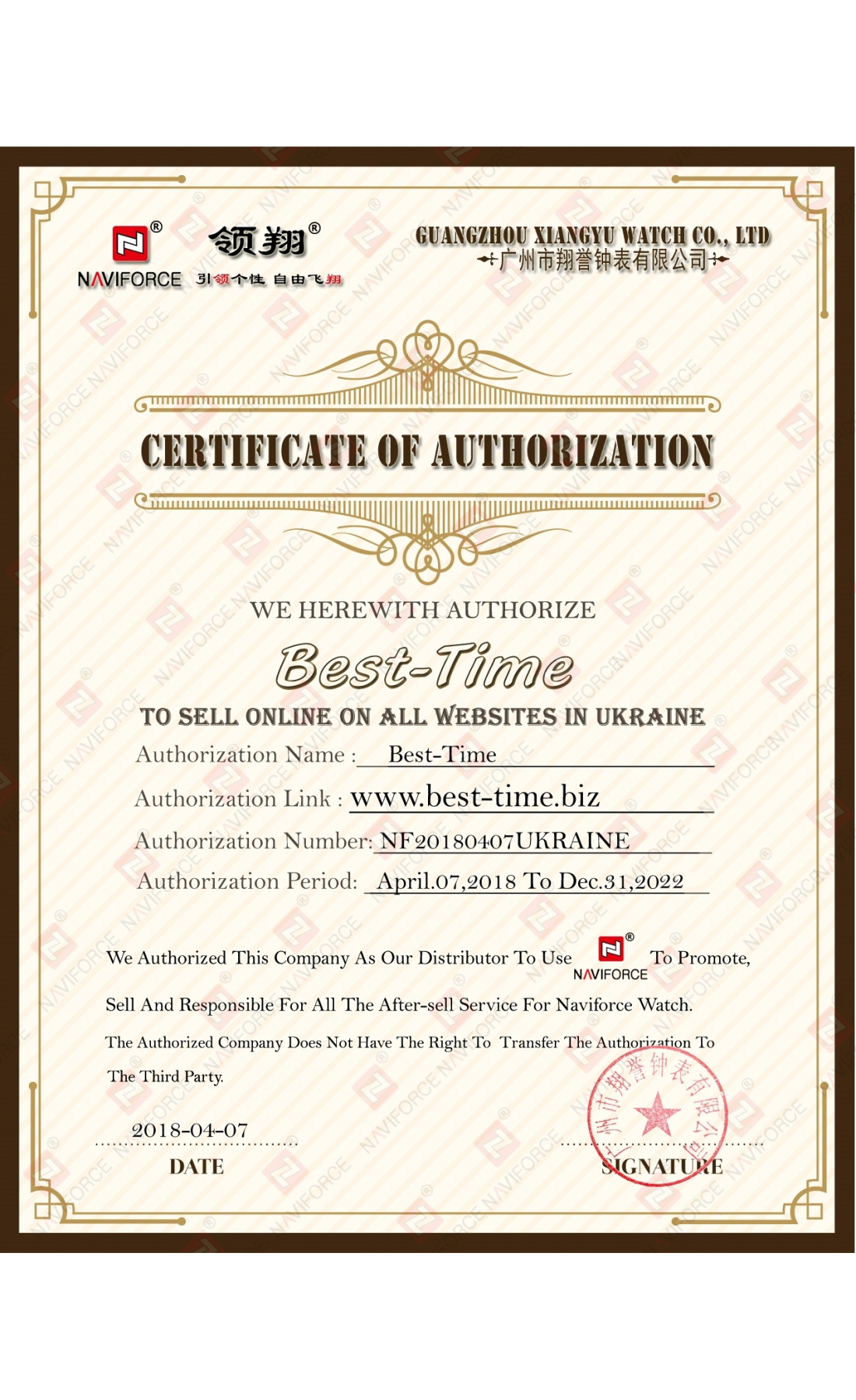 Жіночий годинник  Naviforce Evelin 5 Bar