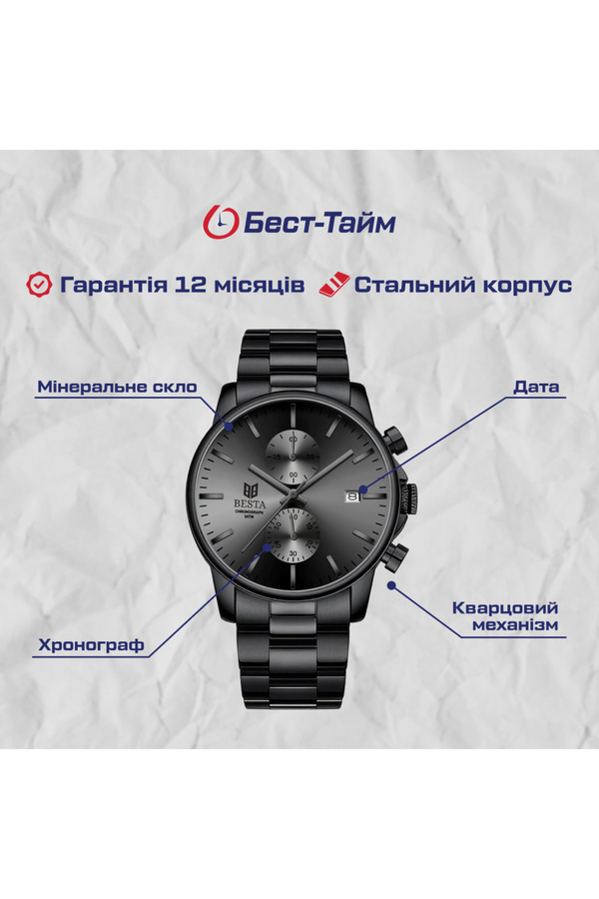 Чоловічий годинник  Besta Mars Black & Gray Nylon, 2 ремінці