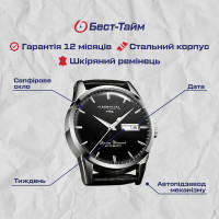 Чоловічий годинник  Carnival Flagman Magnetic Grey, 2 ремінці