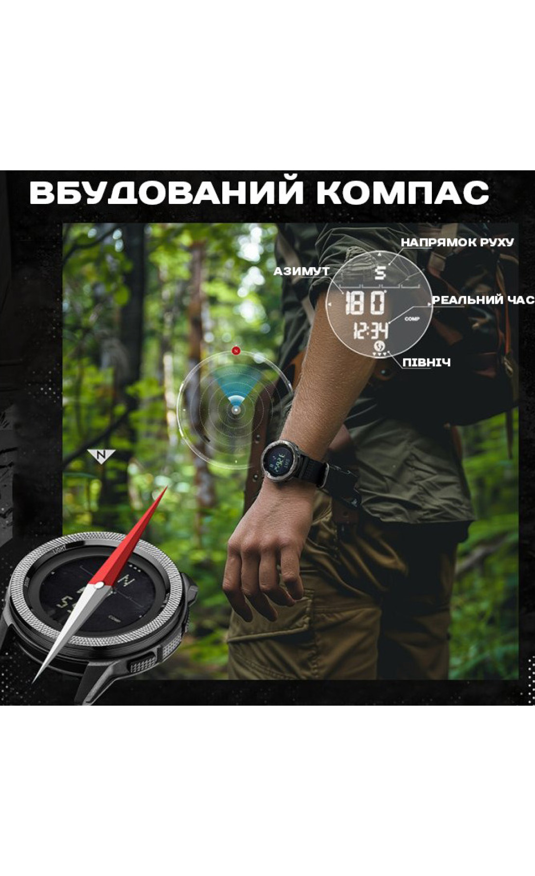 Чоловічий годинник  North Edge Nexus Rubber з компасом, 2 ремінці