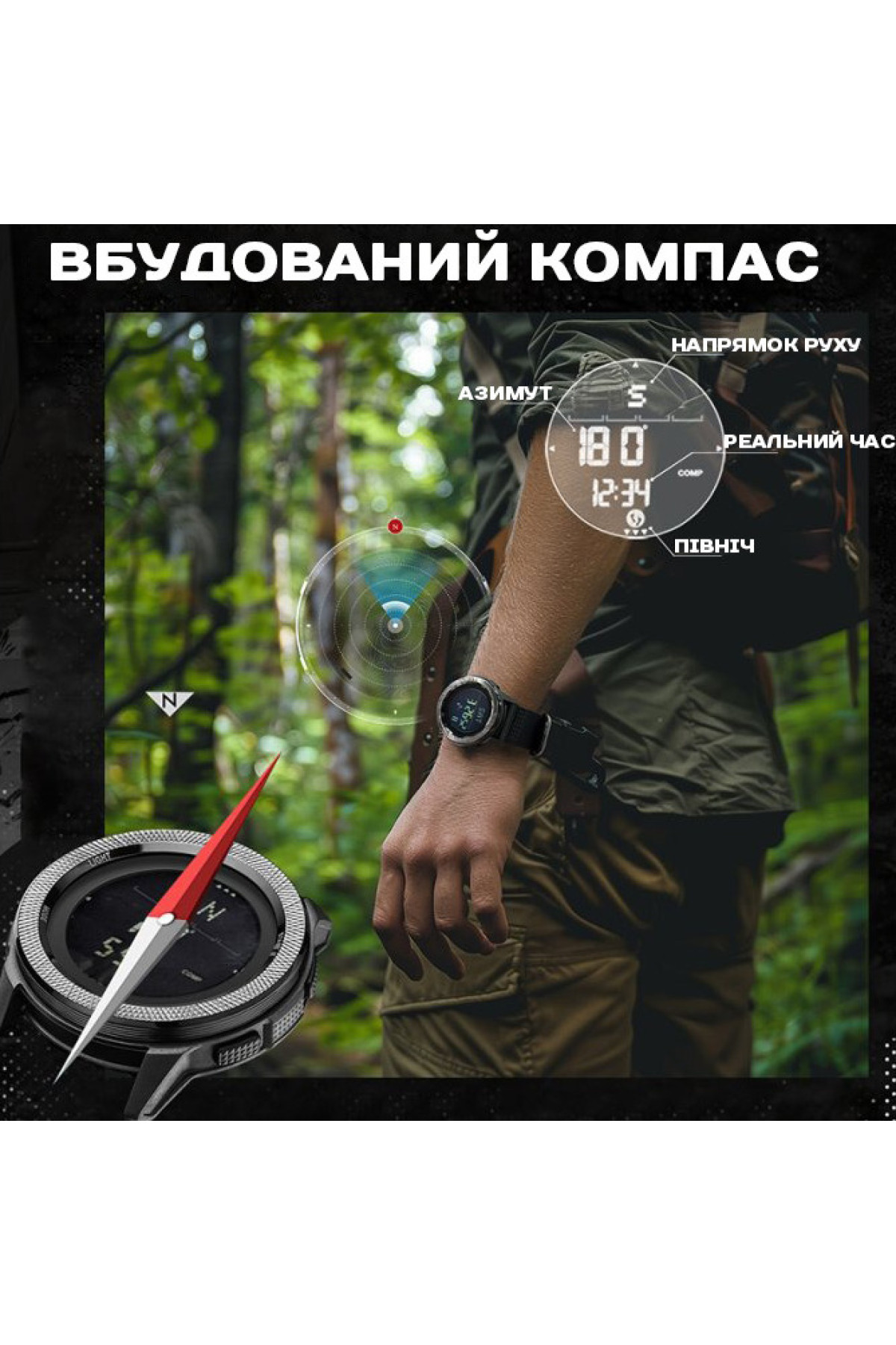 Чоловічий годинник  North Edge Nexus Rubber з компасом, 2 ремінці