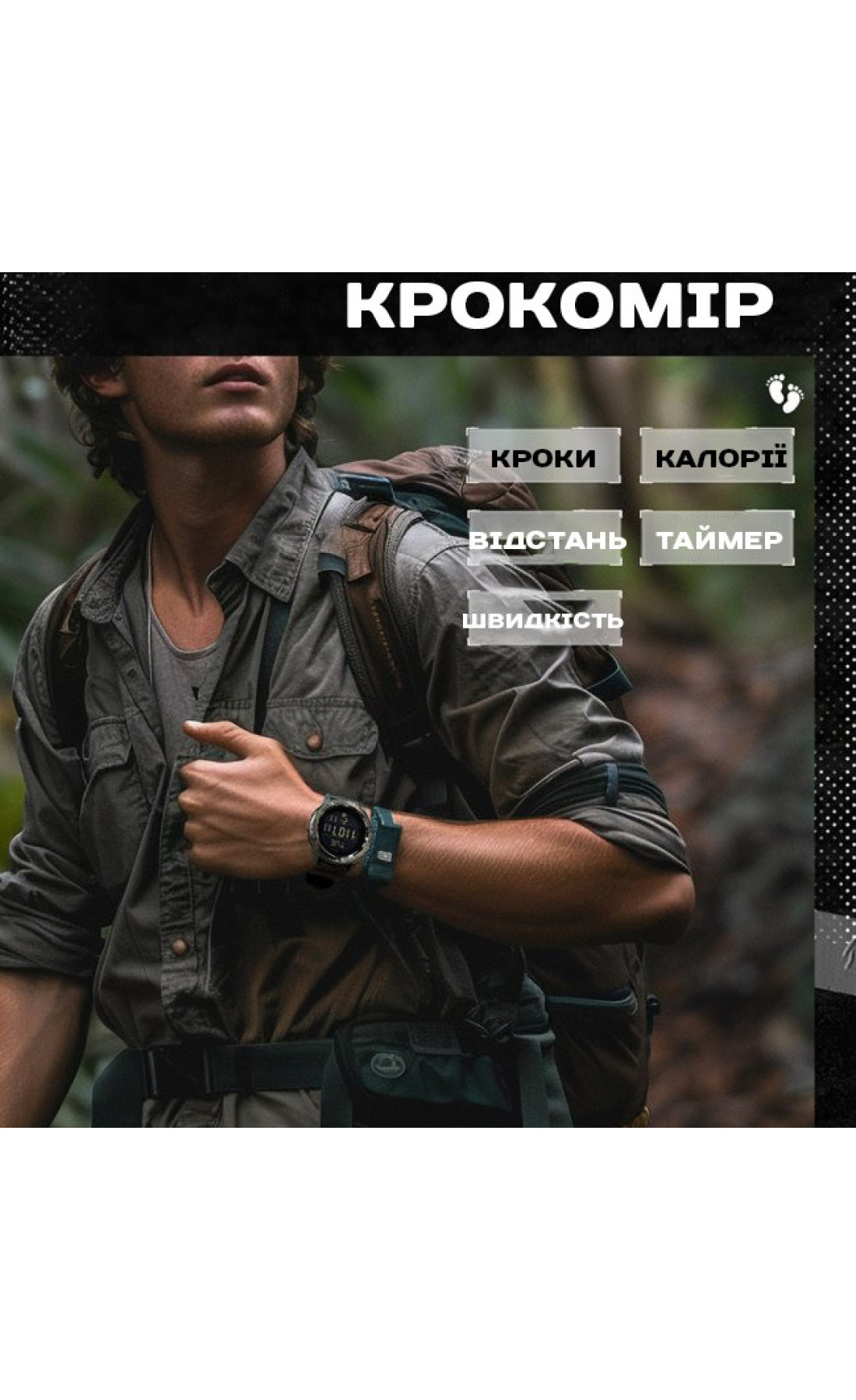 Чоловічий годинник  North Edge Nexus Rubber з компасом, 2 ремінці