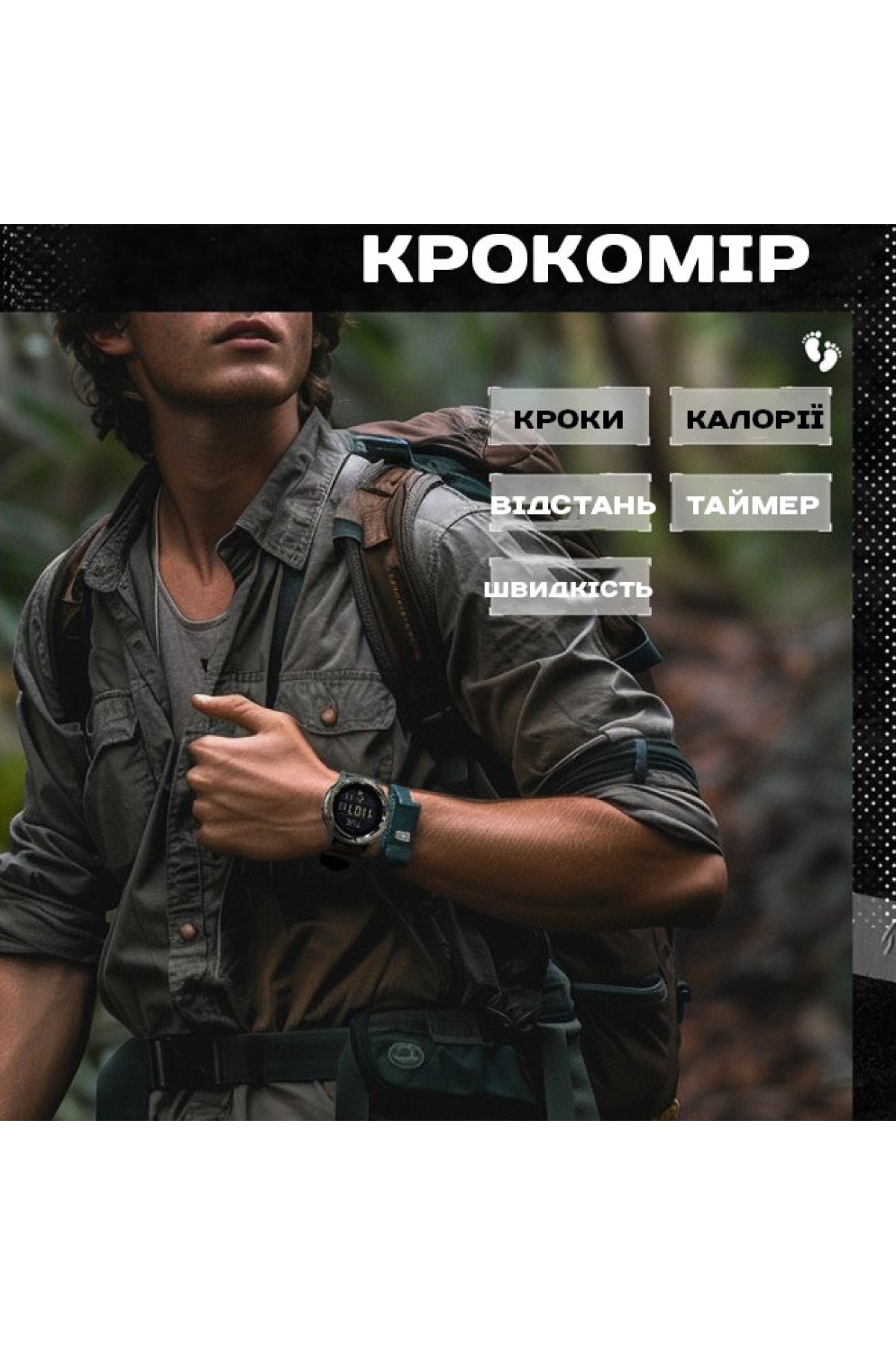 Чоловічий годинник  North Edge Nexus Rubber з компасом, 2 ремінці