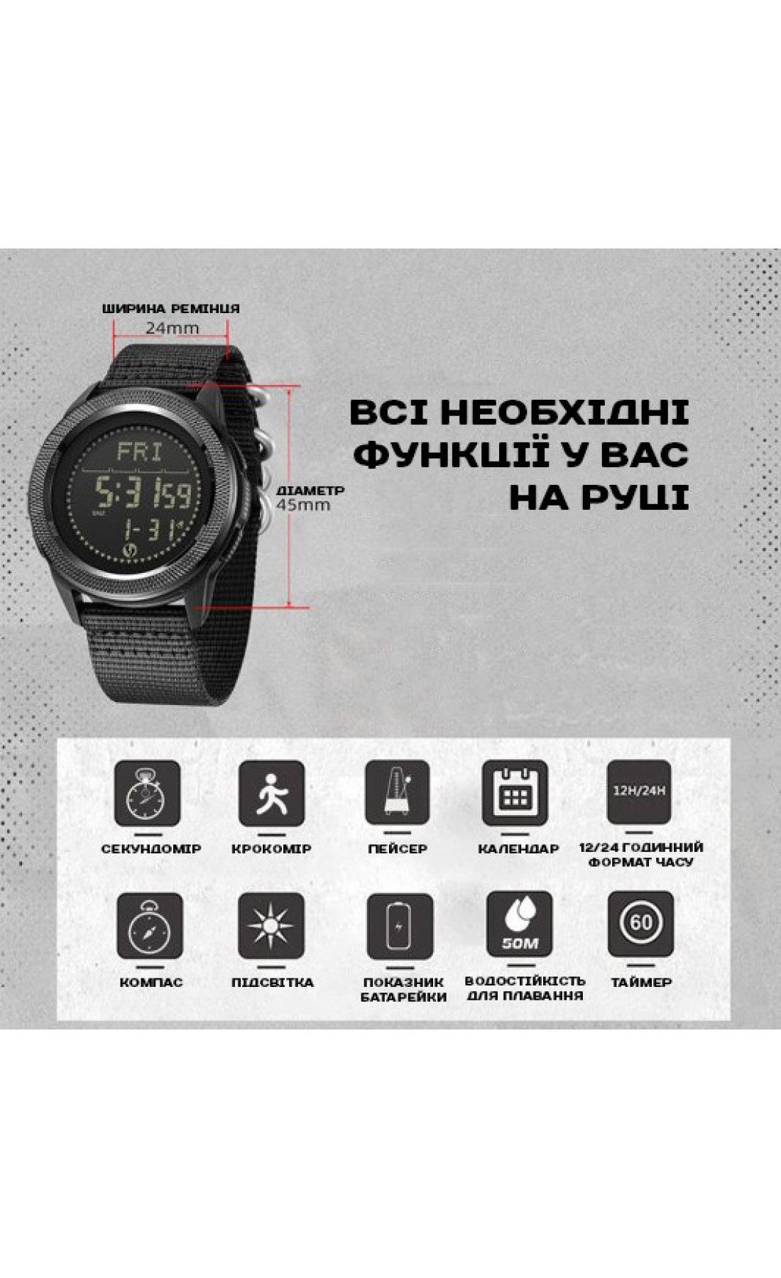 Чоловічий годинник  North Edge Nexus Rubber з компасом, 2 ремінці