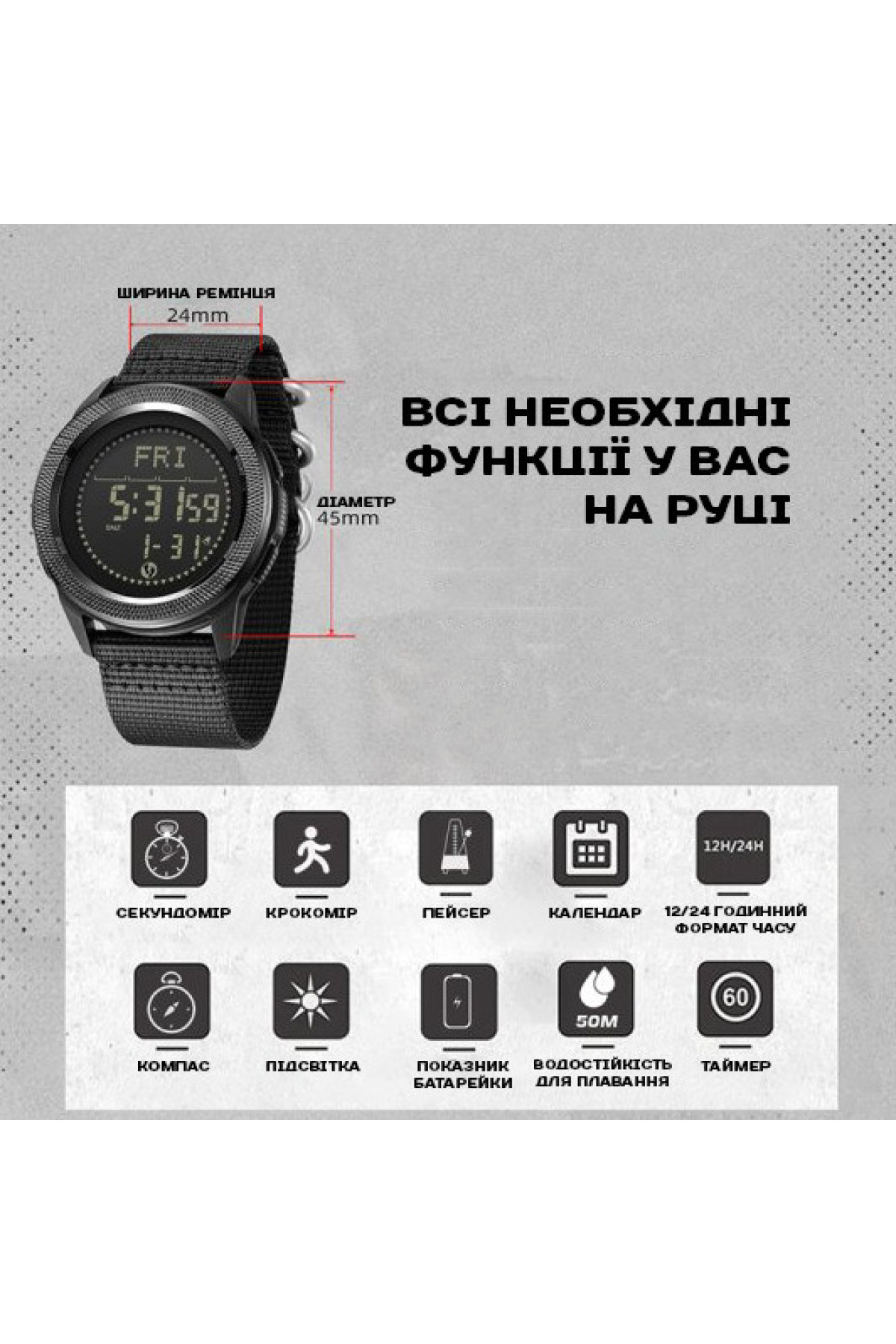 Чоловічий годинник  North Edge Nexus Rubber з компасом, 2 ремінці