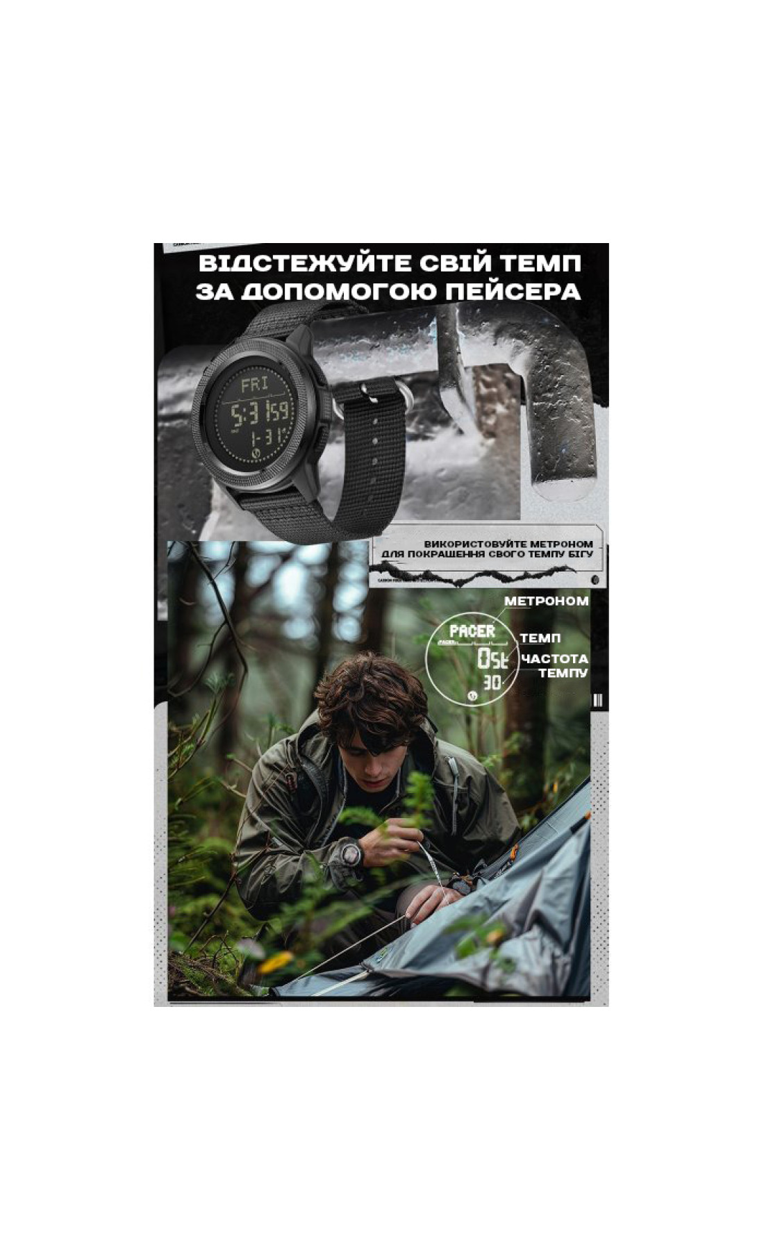 Чоловічий годинник  North Edge Nexus Rubber з компасом, 2 ремінці