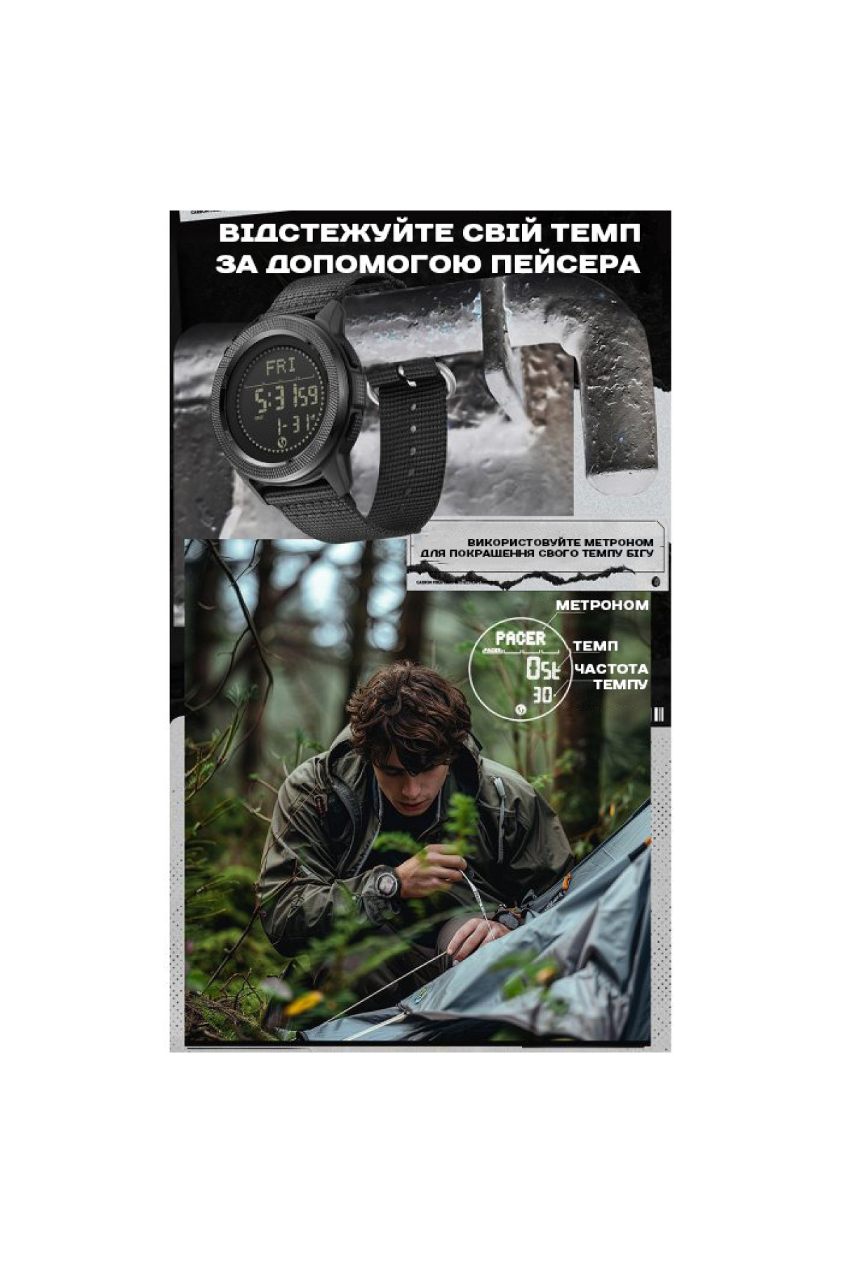 Чоловічий годинник  North Edge Nexus Rubber з компасом, 2 ремінці