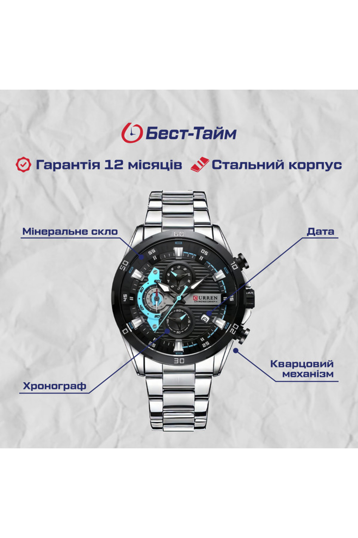 Чоловічий годинник  Curren Roberto Elastic Black, 2 ремінці