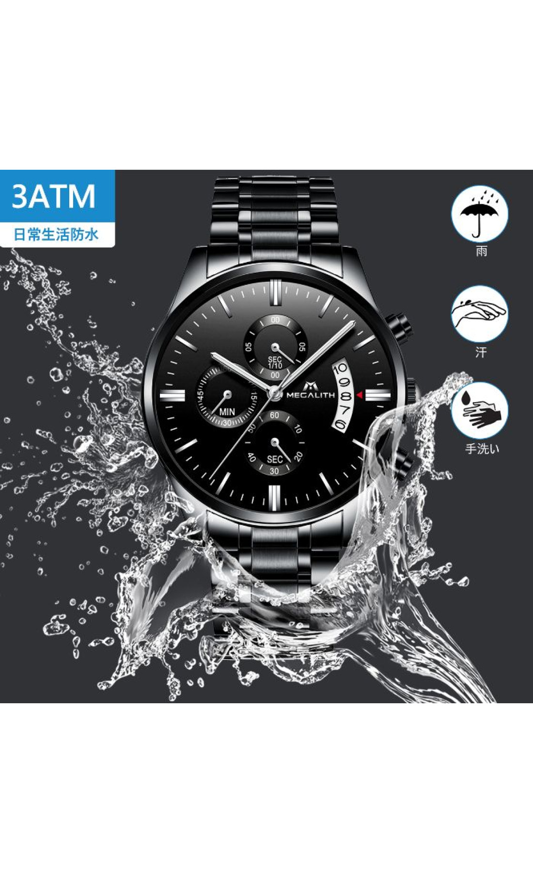 Чоловічий годинник  MegaLith Super Nylon, 2 ремінці