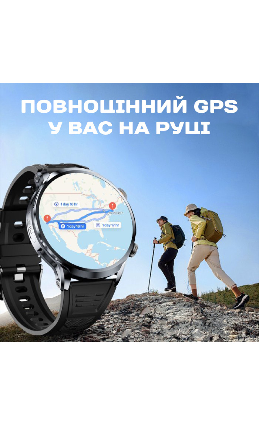 Смарт годинник  Smart Technology з SIM-картою