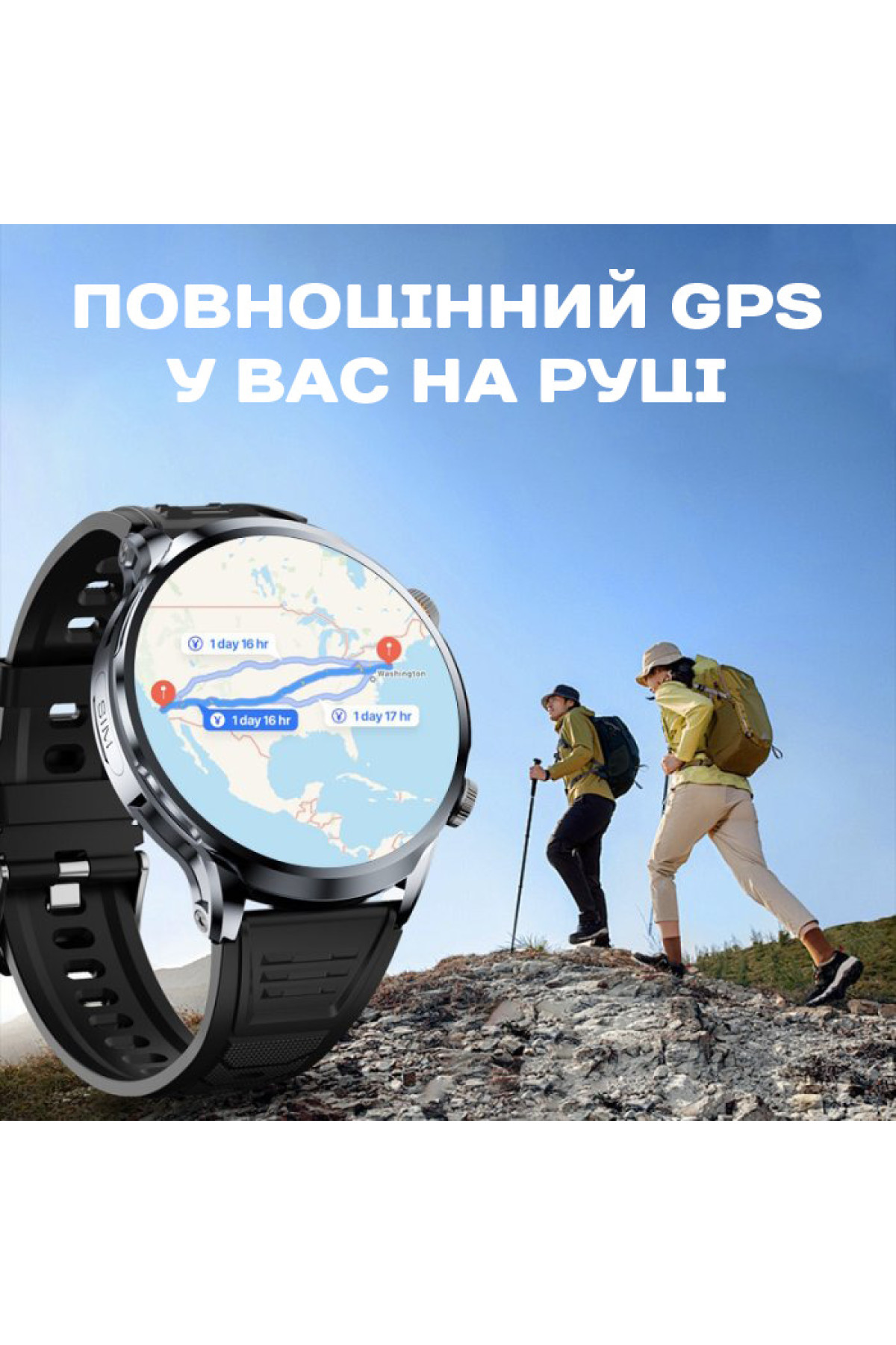 Смарт годинник  Smart Technology з SIM-картою