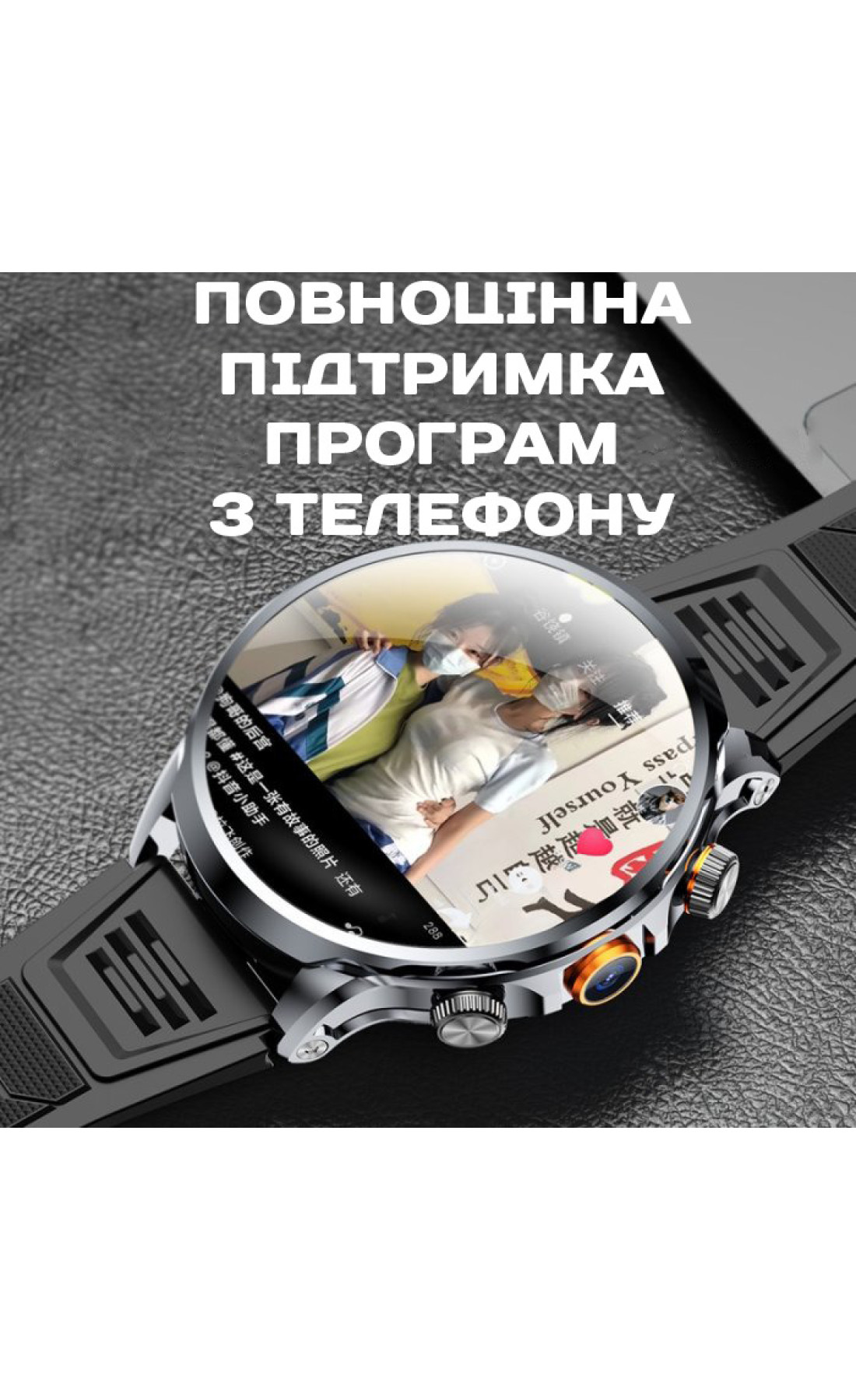 Смарт годинник  Smart Technology з SIM-картою