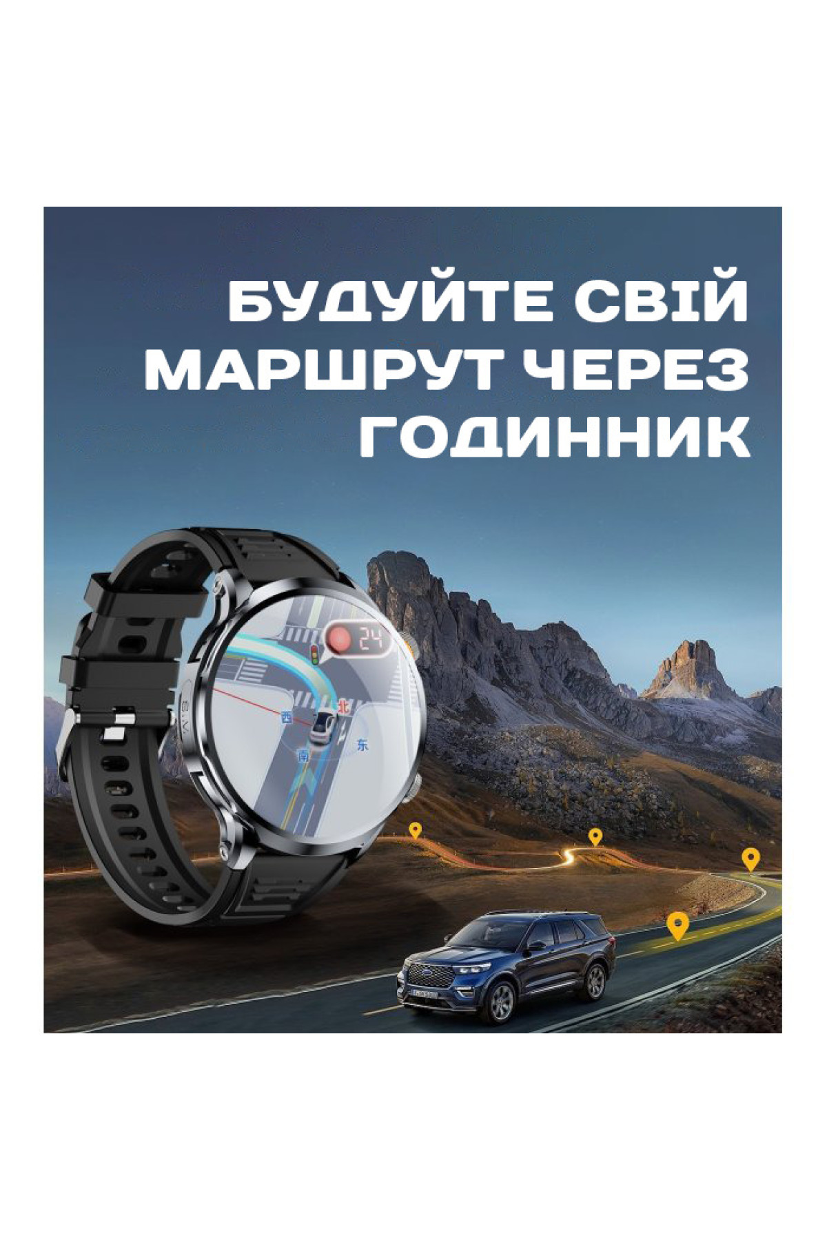 Смарт годинник  Smart Technology з SIM-картою