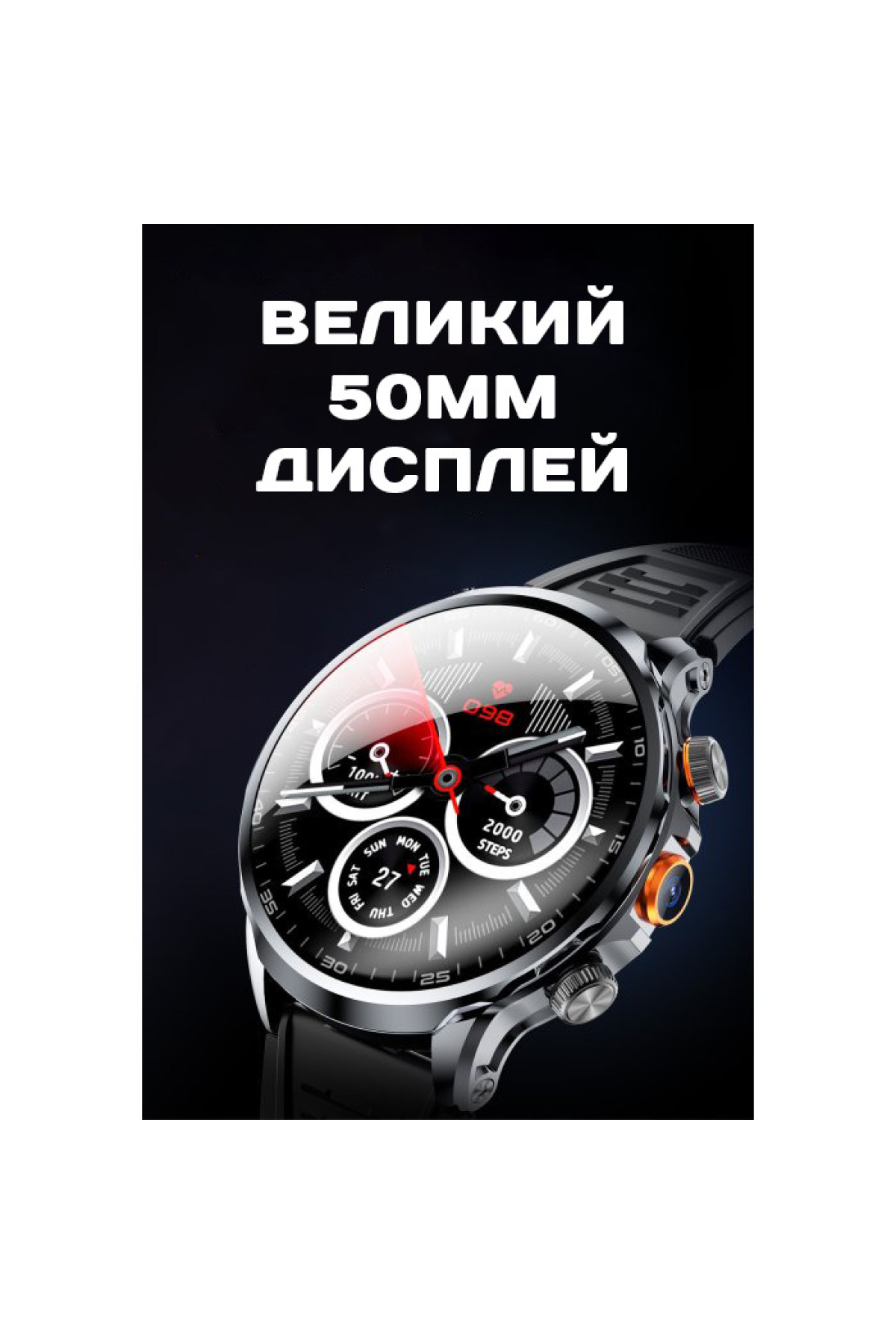 Смарт годинник  Smart Technology з SIM-картою