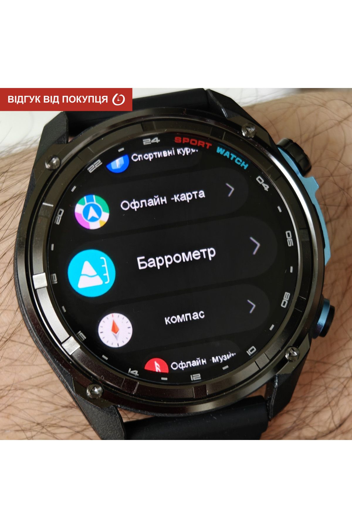 Смарт годинник  Smart Navigation Pro з GPS, 2 ремінці