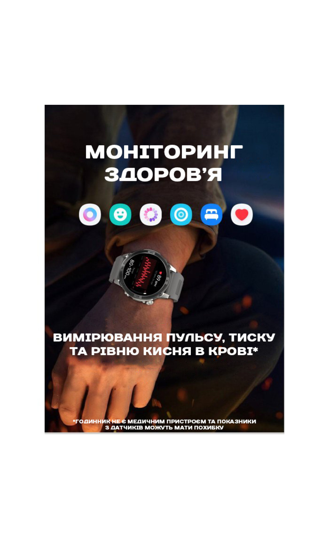 Смарт годинник  North Edge GPS Titan Black Spider, 2 ремінці