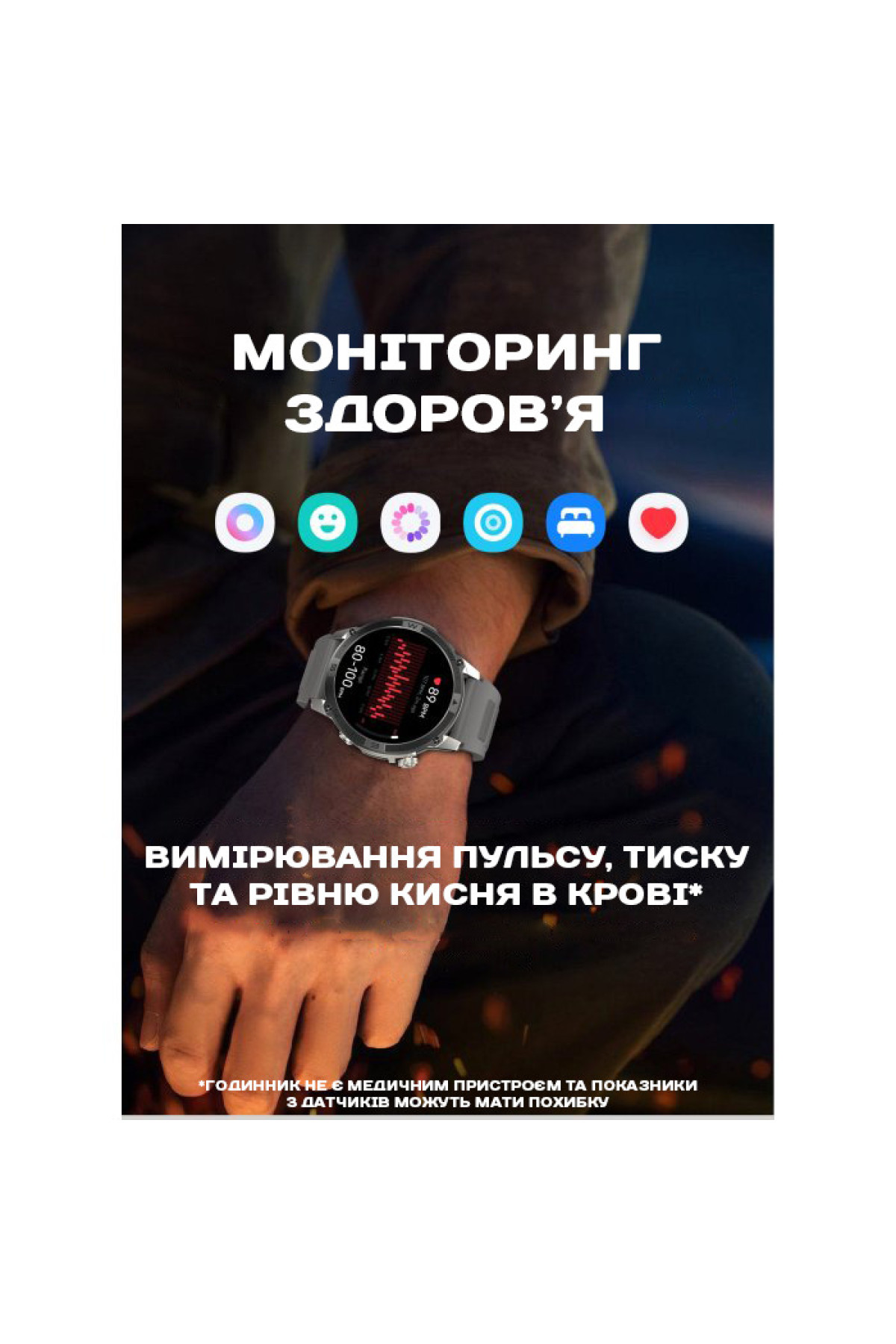 Смарт годинник  North Edge GPS Titan Black Spider, 2 ремінці