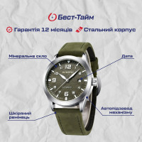 Чоловічий годинник  Ochstin Military УЦІНКА