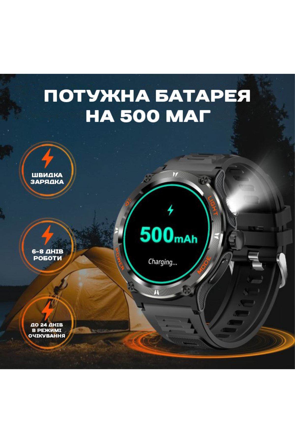 Смарт годинник  Smart Advanture Steel Black з компасом, 2 ремінці