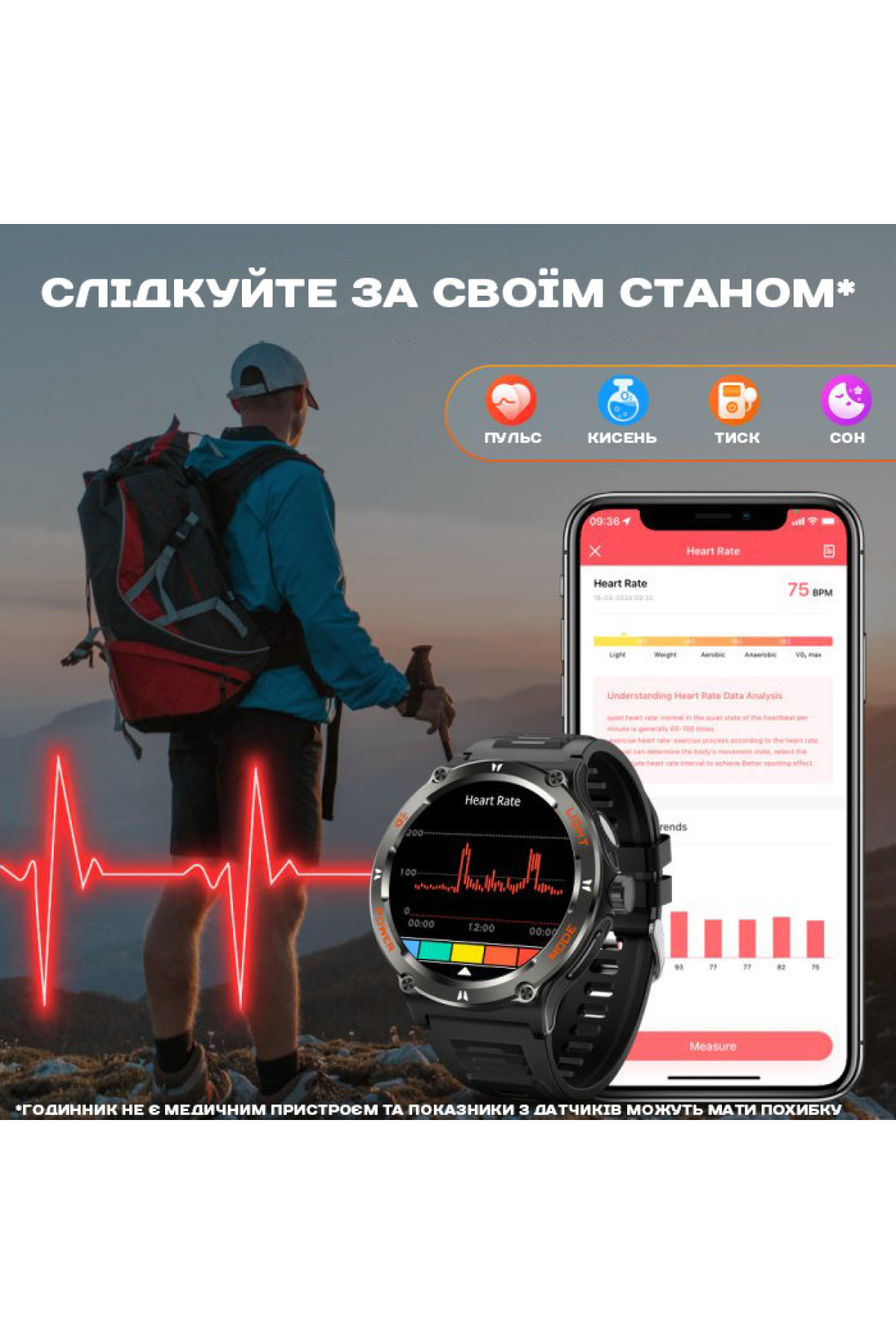 Смарт годинник  Smart Advanture Steel Black з компасом, 2 ремінці