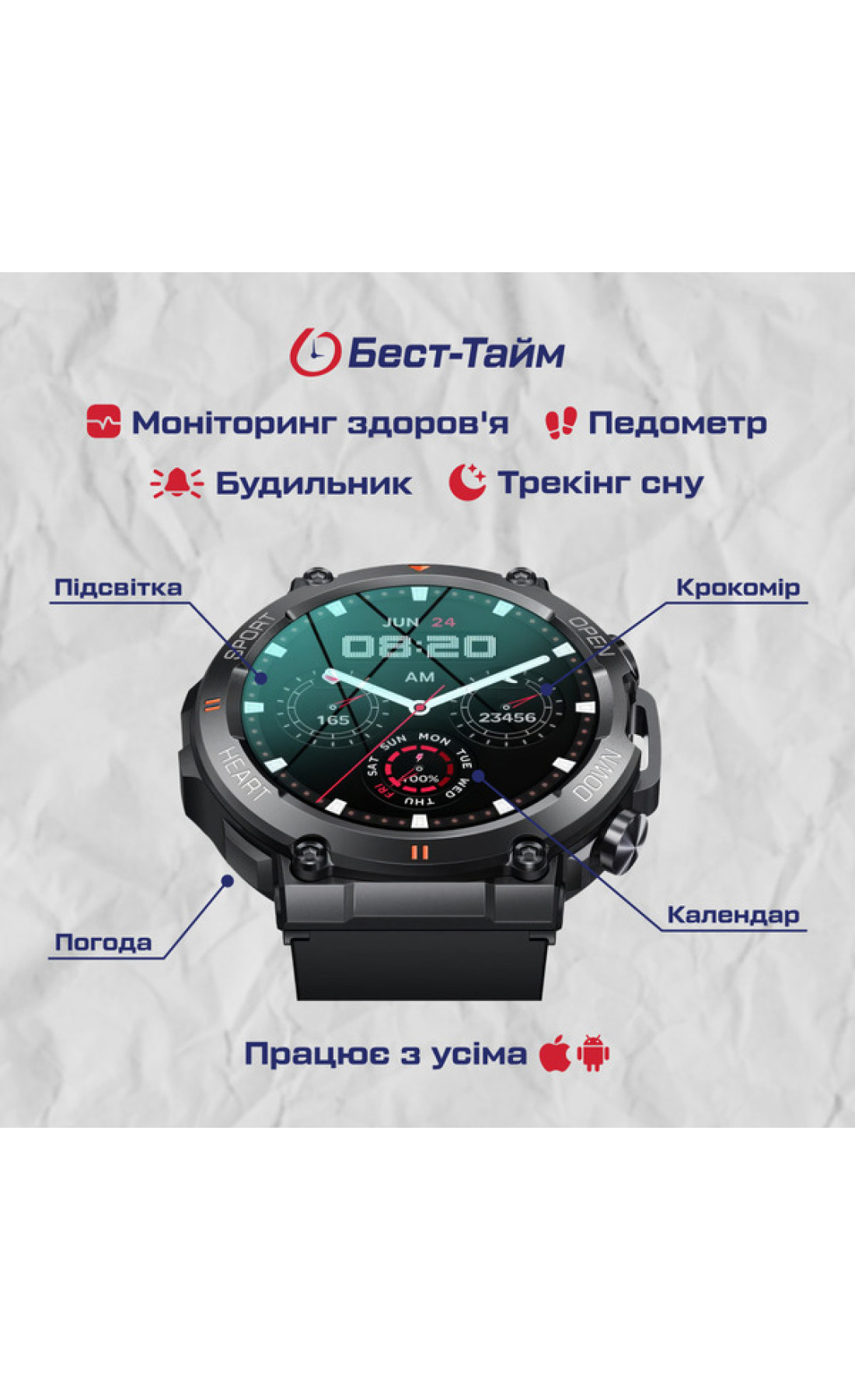 Смарт годинник  Smart Storm Black УЦІНКА