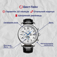 Чоловічий годинник  Carnival Masters White Sand, 2 ремінці