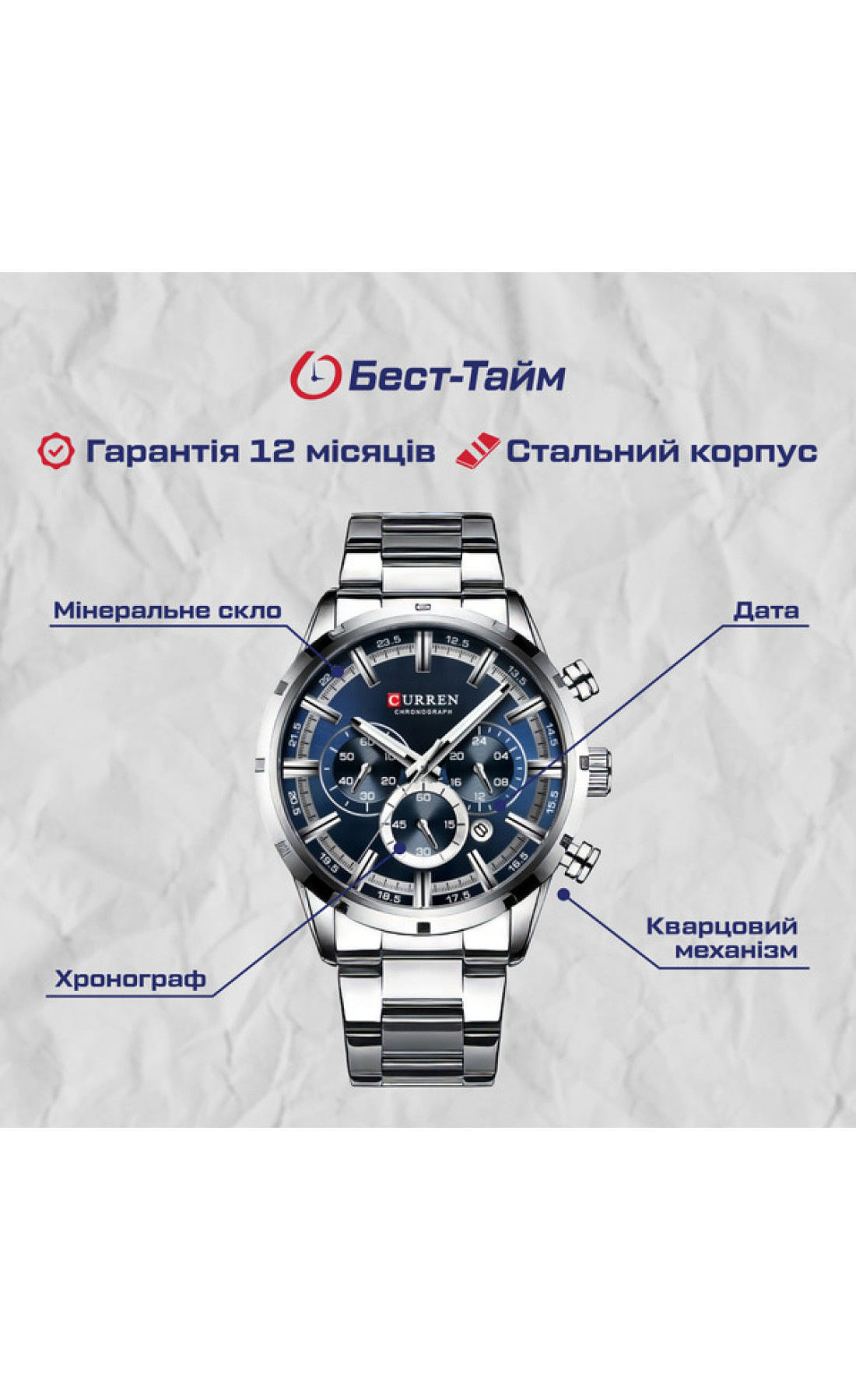 Чоловічий годинник  Curren Flag Rubber Strap, 2 ремінці