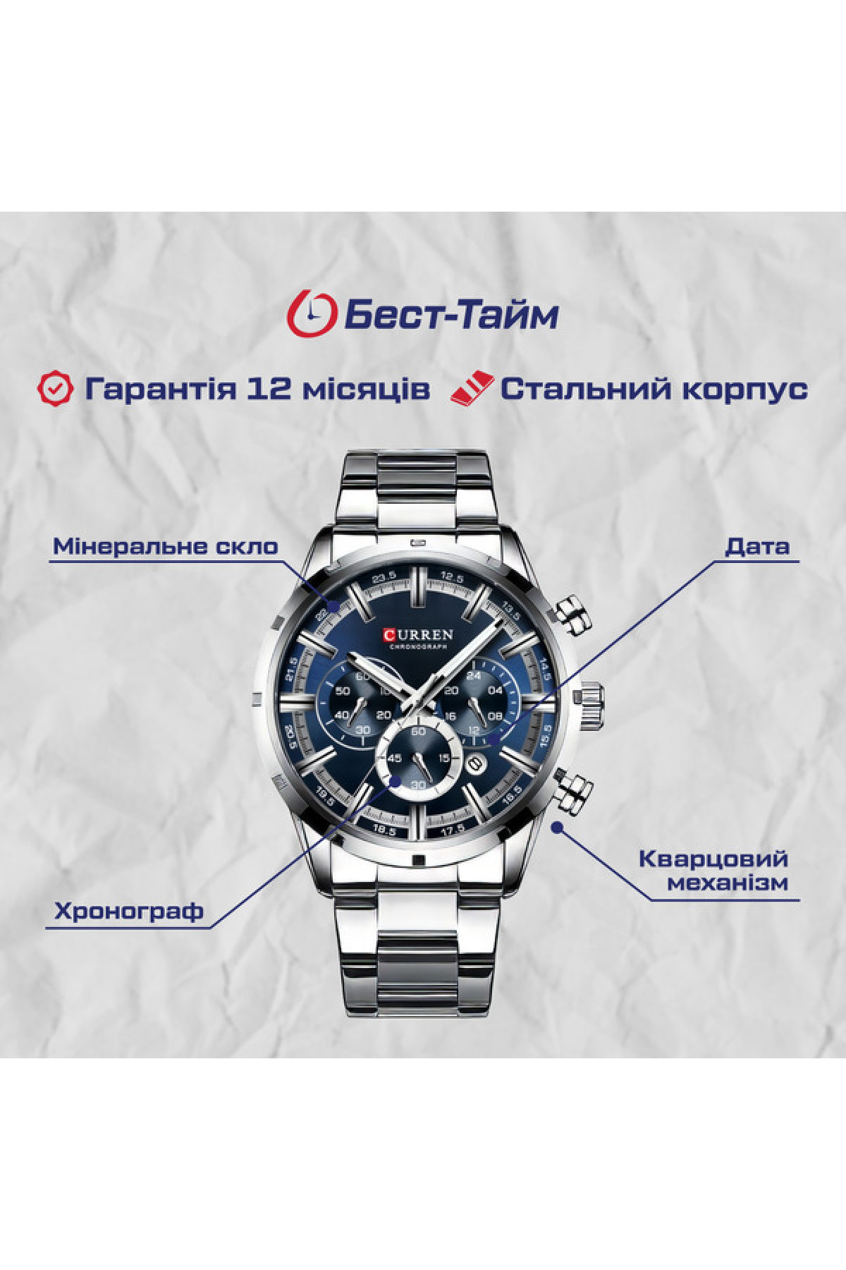 Чоловічий годинник  Curren Flag Rubber Strap, 2 ремінці