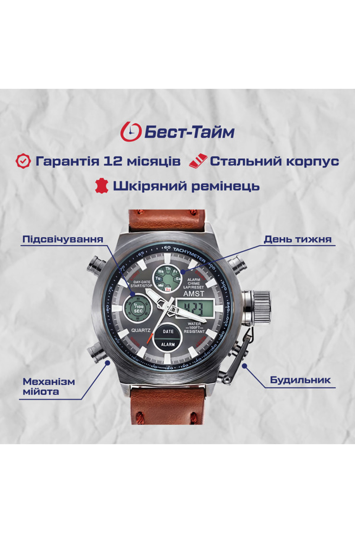 Чоловічий годинник  AMST Mountain Green, 2 ремінці