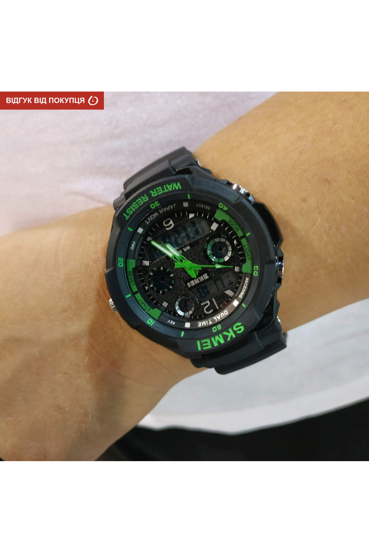 Чоловічий годинник  Skmei S-Shock Green 0931