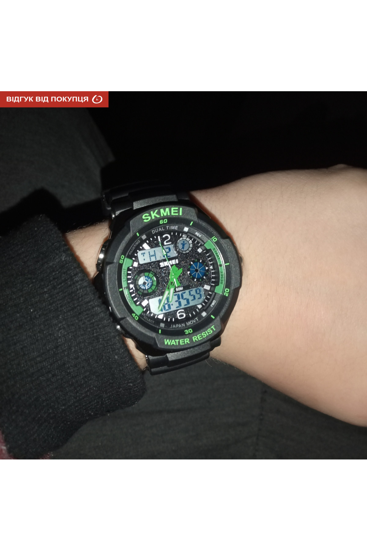 Чоловічий годинник  Skmei S-Shock Green 0931