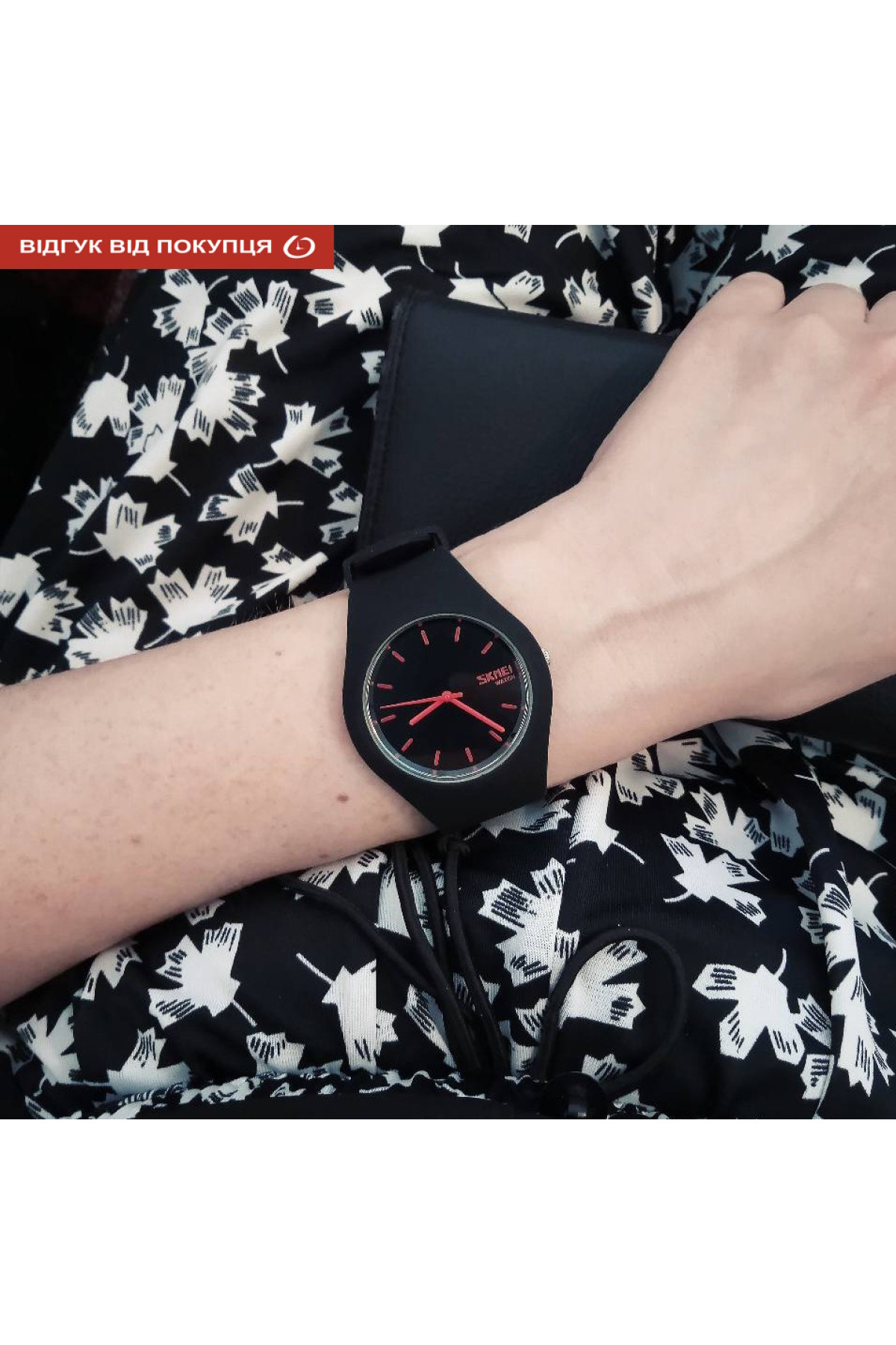 Жіночий годинник  Skmei Rubber Black 9068