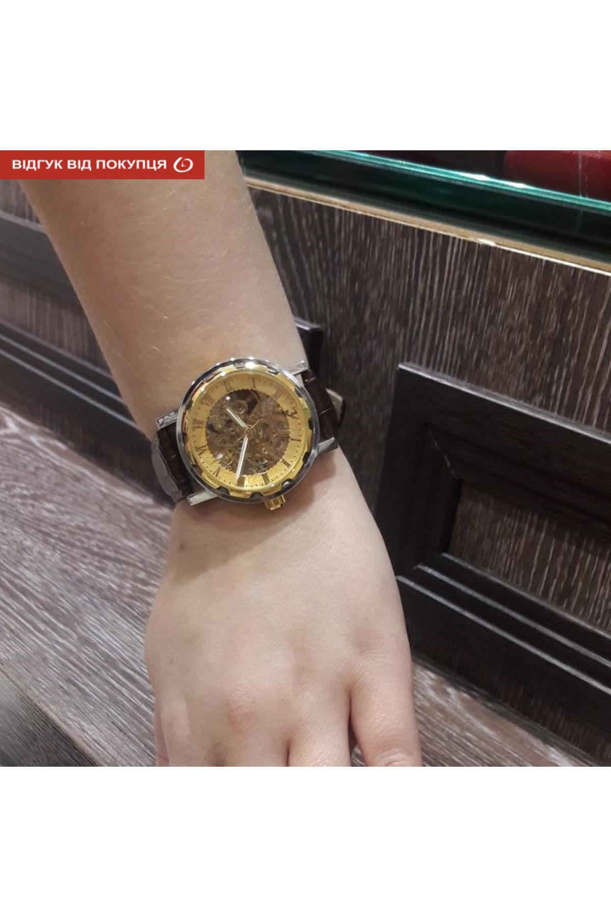 Жіночий годинник  Winner Simple з автозаводом II