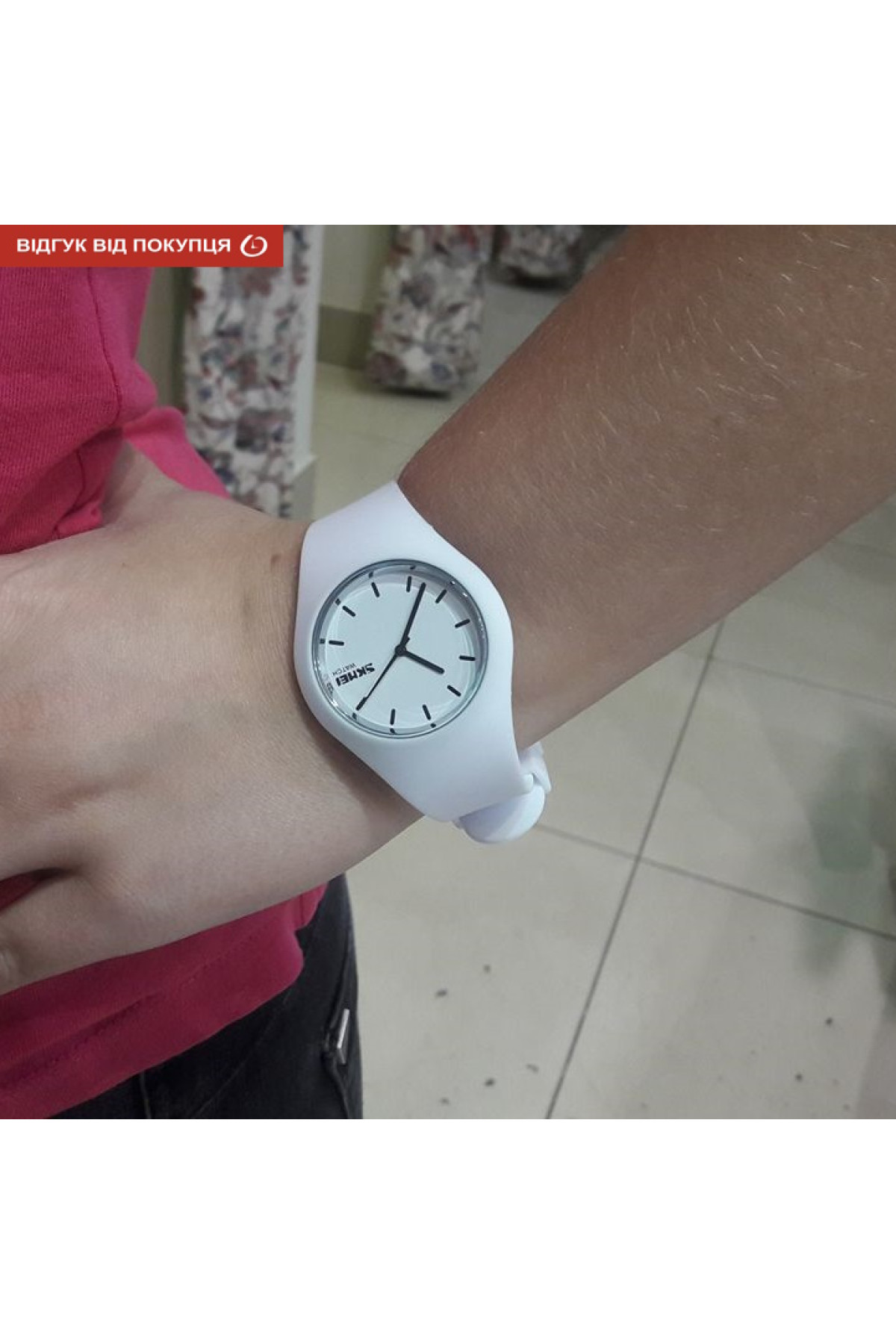 Жіночий годинник  Skmei Rubber White II 9068C