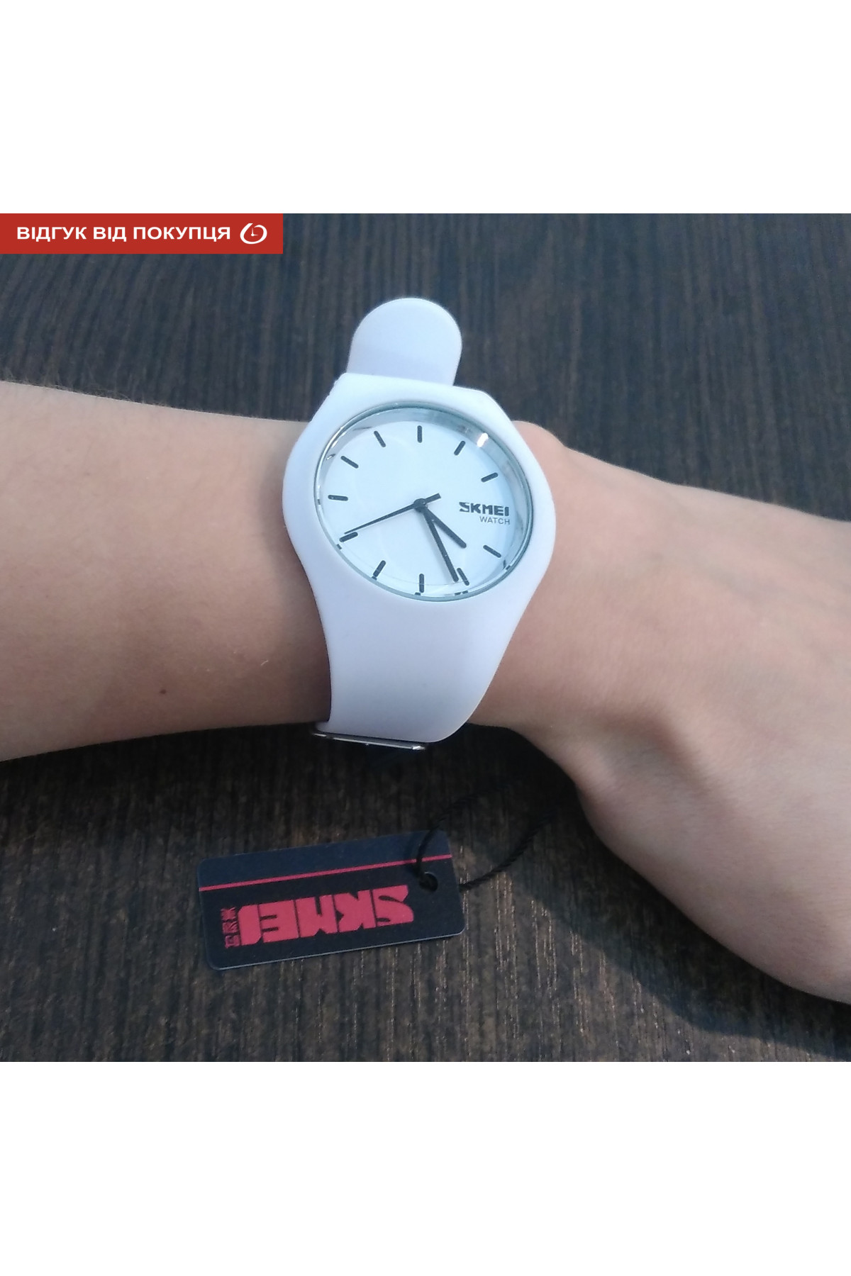 Жіночий годинник  Skmei Rubber White II 9068C